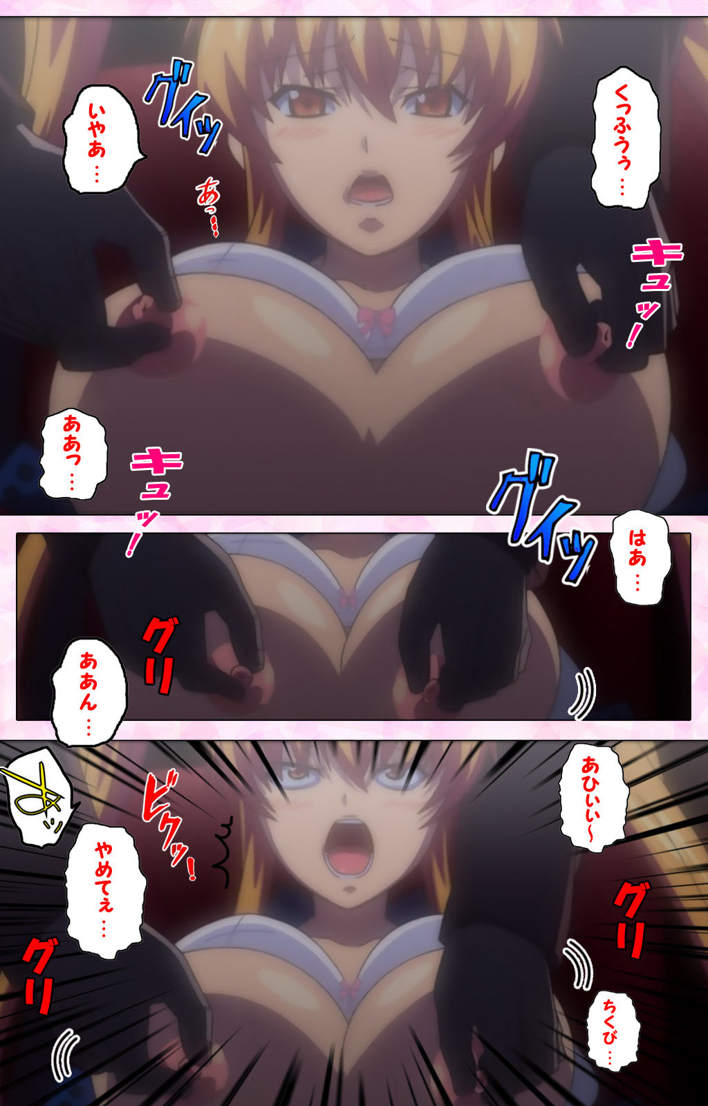 Inshitsu otaku ni ikareru imouto kanzenhan page 145 - full color mosaic censorship hentai manga - read online free