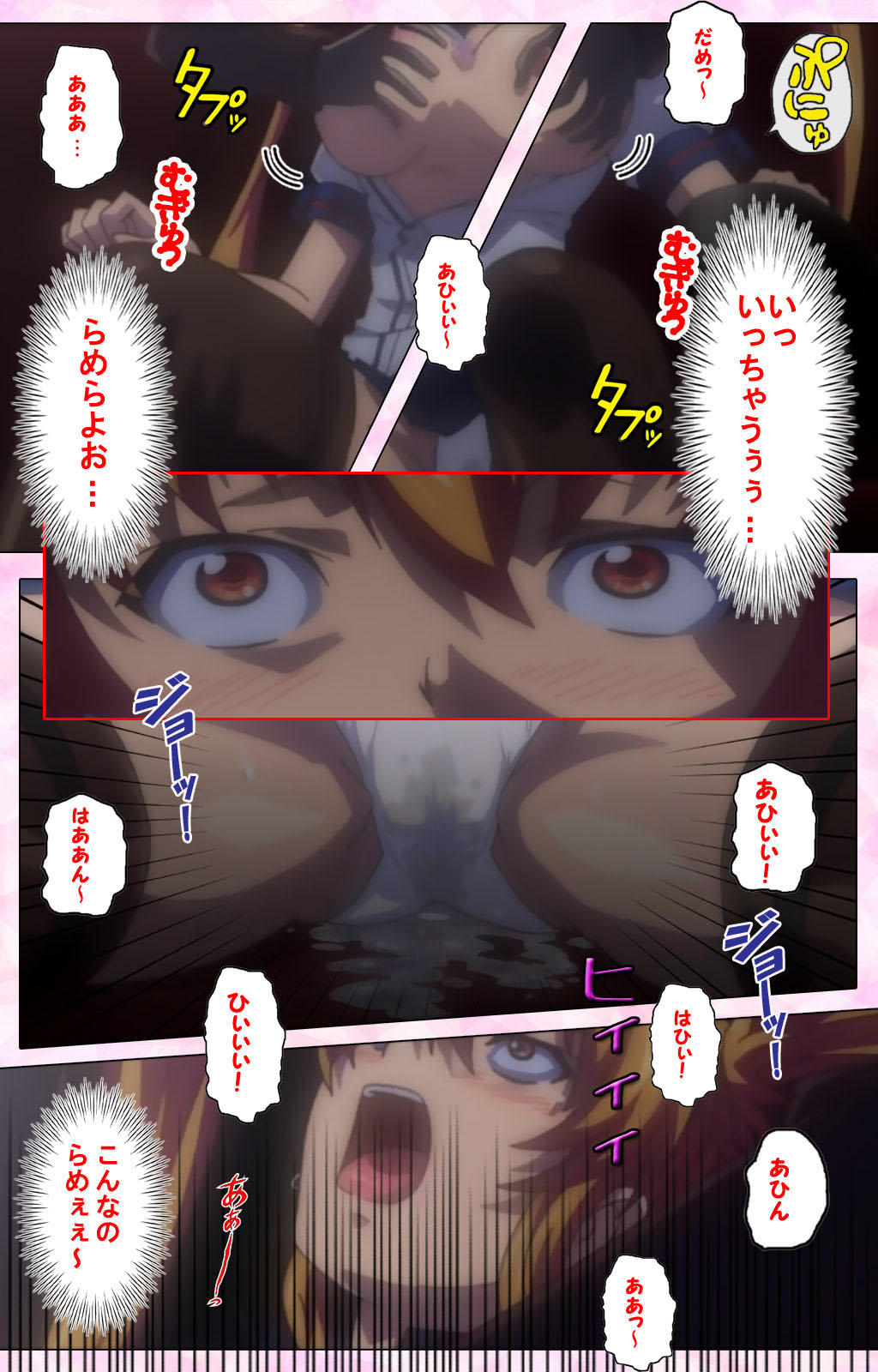 Inshitsu otaku ni ikareru imouto kanzenhan page 162 - full color mosaic censorship hentai manga - read online free