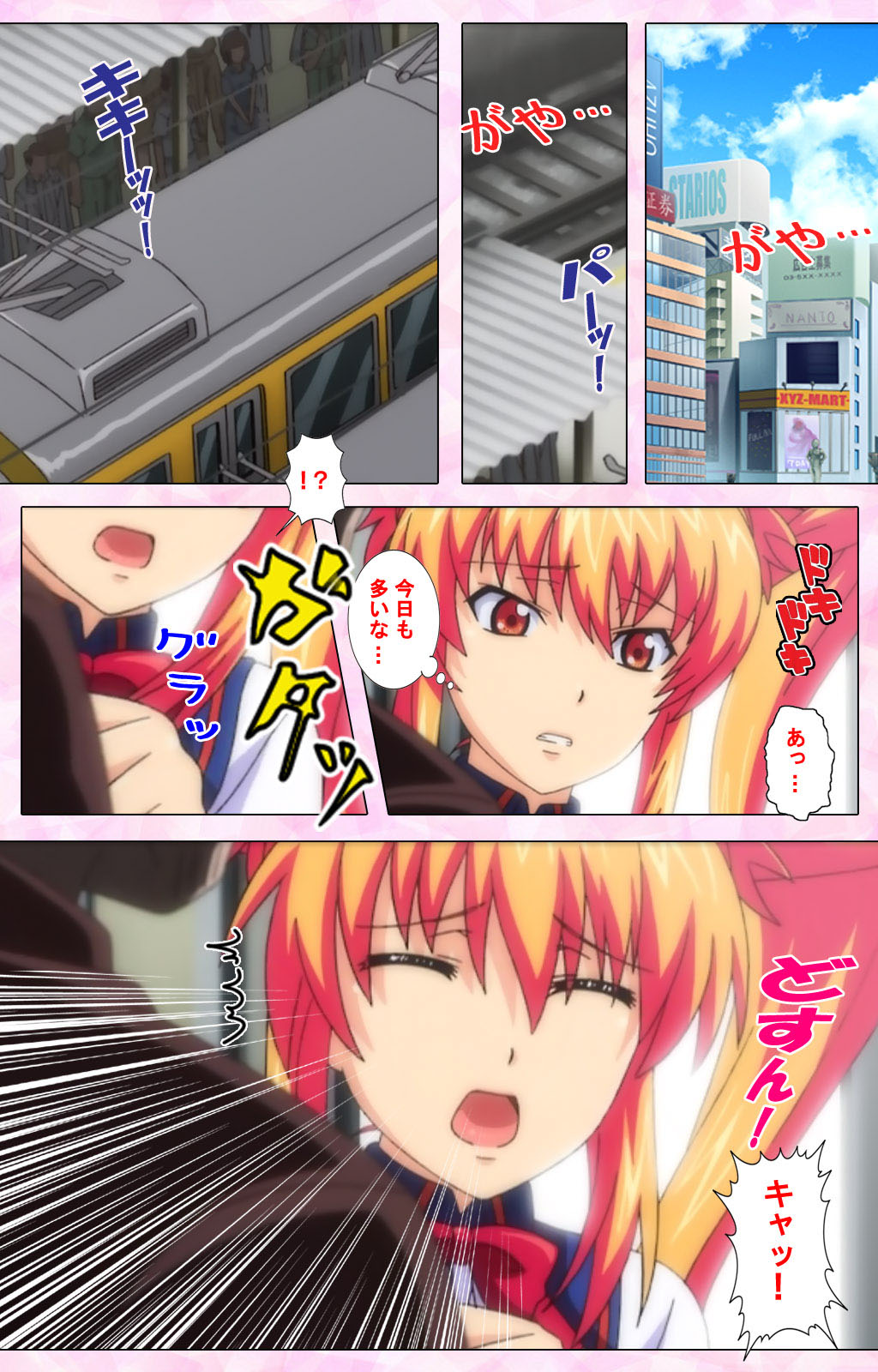 Inshitsu otaku ni ikareru imouto kanzenhan page 174 - full color mosaic censorship hentai manga - read online free