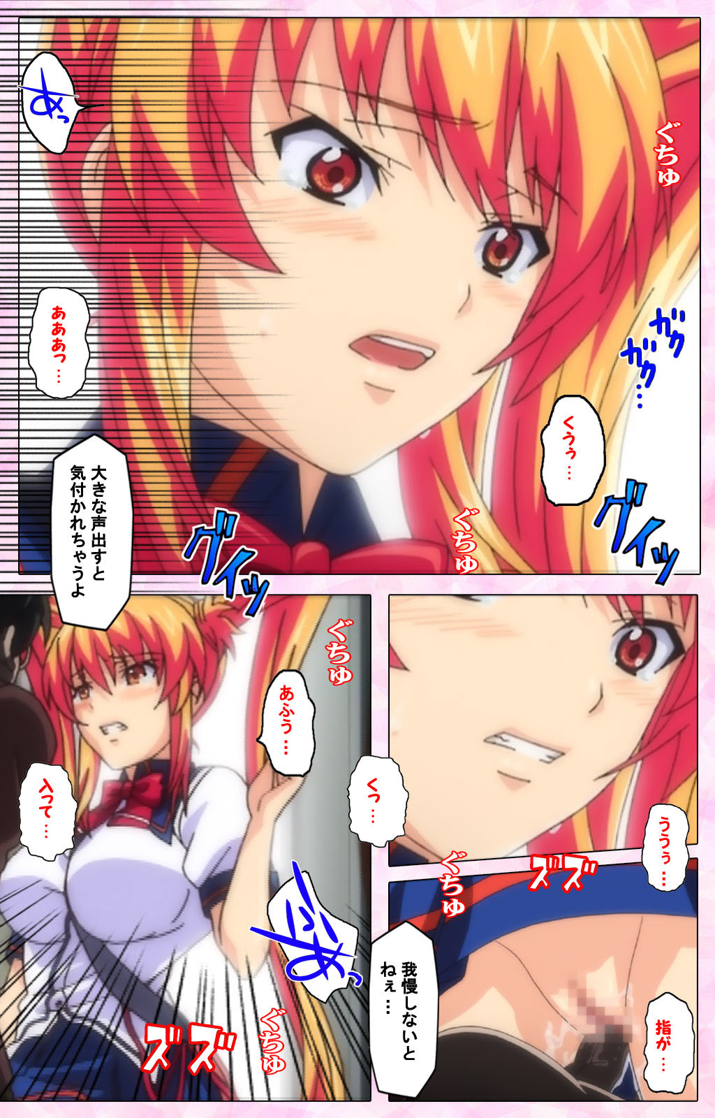 Inshitsu otaku ni ikareru imouto kanzenhan page 199 - full color mosaic censorship hentai manga - read online free