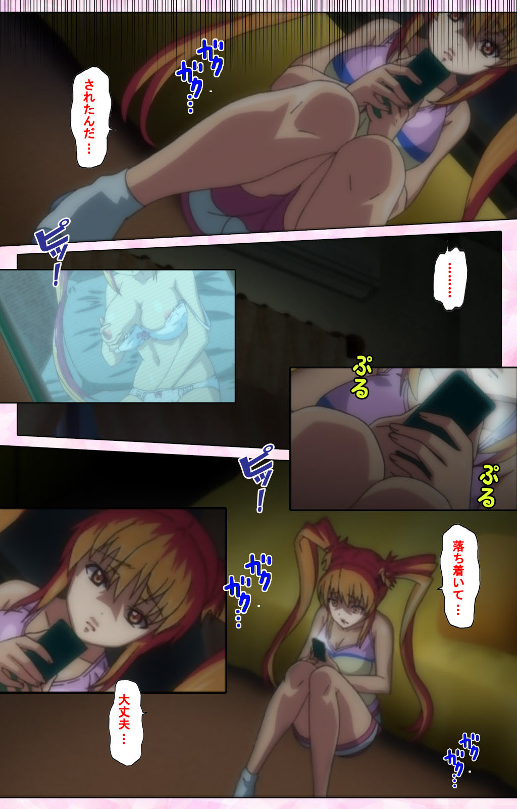 Inshitsu otaku ni ikareru imouto kanzenhan page 22 - full color mosaic censorship hentai manga - read online free