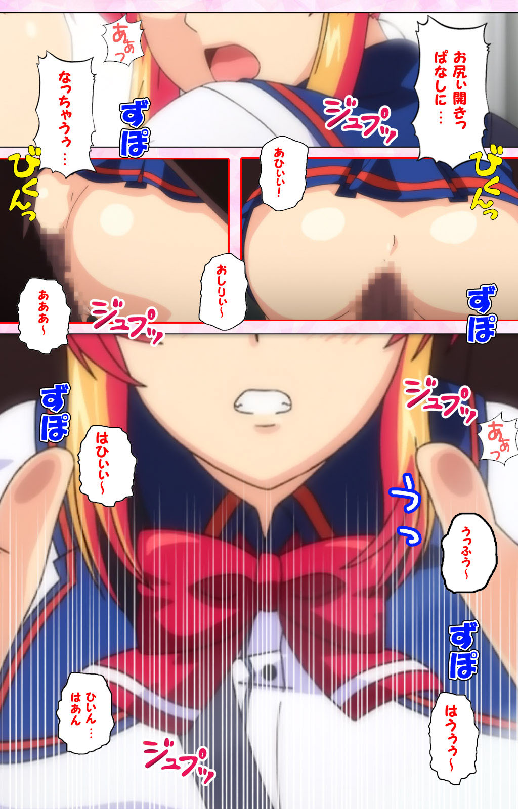 Inshitsu otaku ni ikareru imouto kanzenhan page 226 - full color mosaic censorship hentai manga - read online free