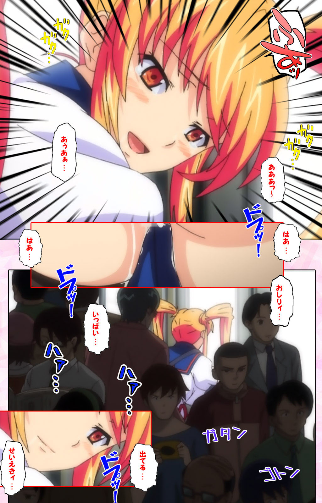 Inshitsu otaku ni ikareru imouto kanzenhan page 234 - full color mosaic censorship hentai manga - read online free