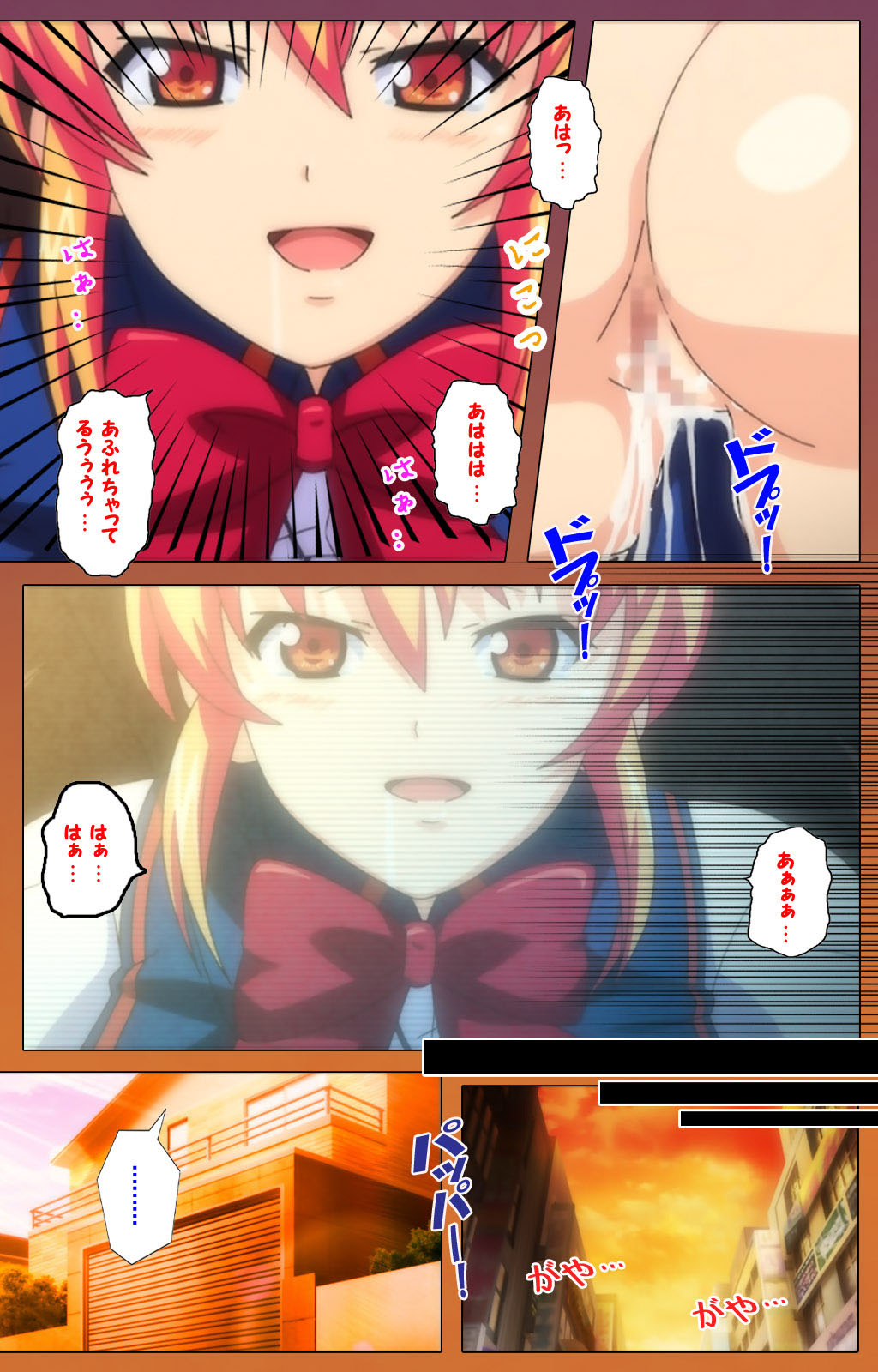 Inshitsu otaku ni ikareru imouto kanzenhan page 235 - full color mosaic censorship hentai manga - read online free