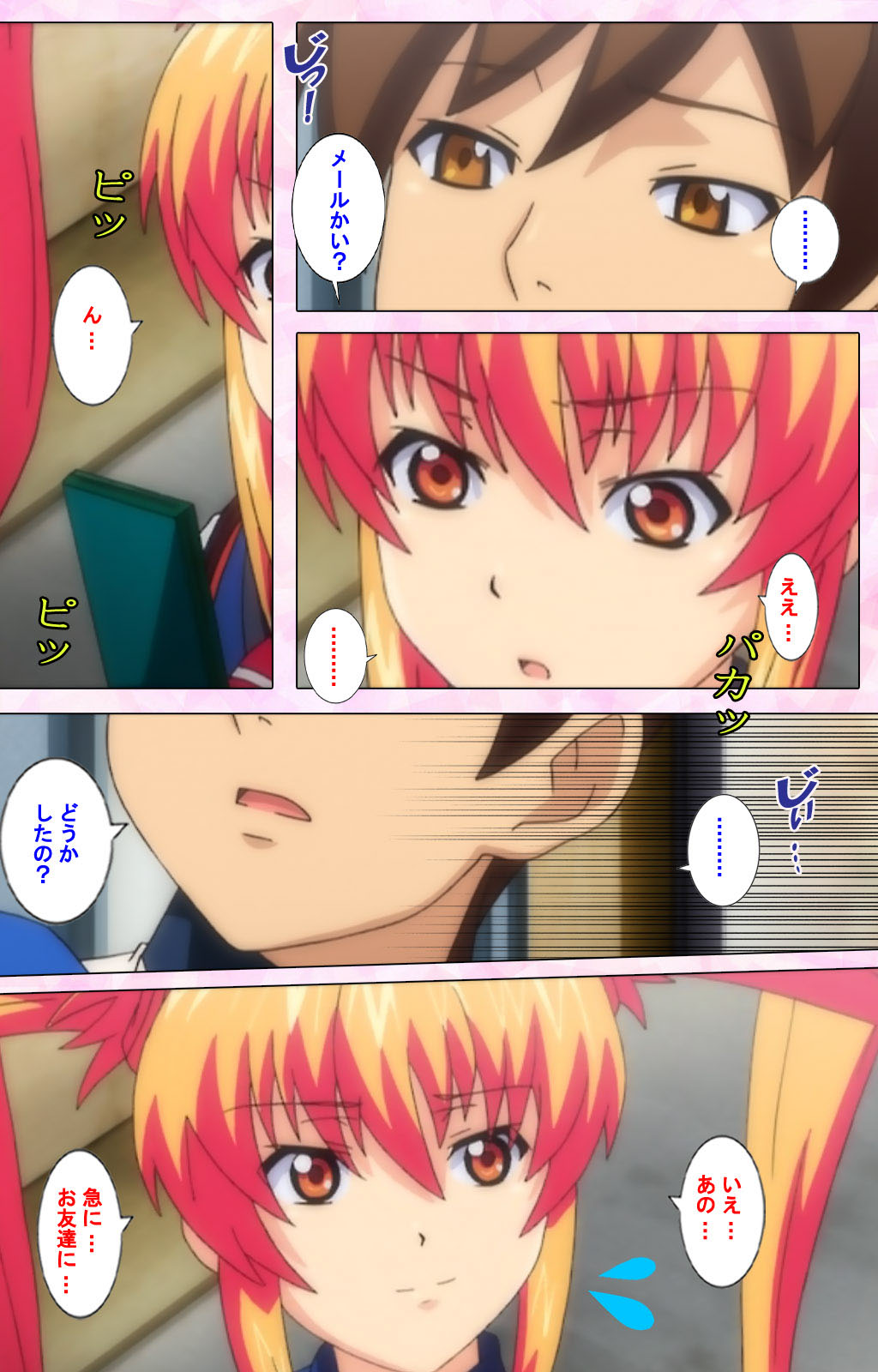 Inshitsu otaku ni ikareru imouto kanzenhan page 244 - full color mosaic censorship hentai manga - read online free