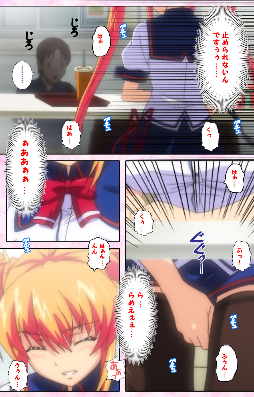 Inshitsu otaku ni ikareru imouto kanzenhan page 257 - full color mosaic censorship hentai manga - read online free