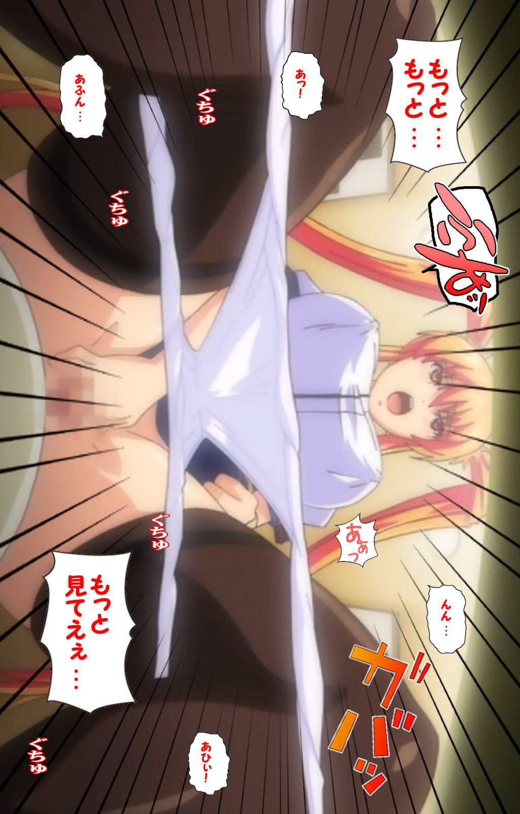 Inshitsu otaku ni ikareru imouto kanzenhan page 265 - full color mosaic censorship hentai manga - read online free