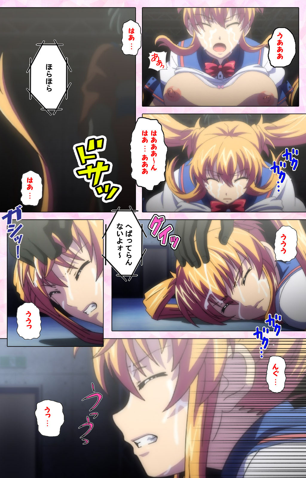 Inshitsu otaku ni ikareru imouto kanzenhan page 348 - full color mosaic censorship hentai manga - read online free