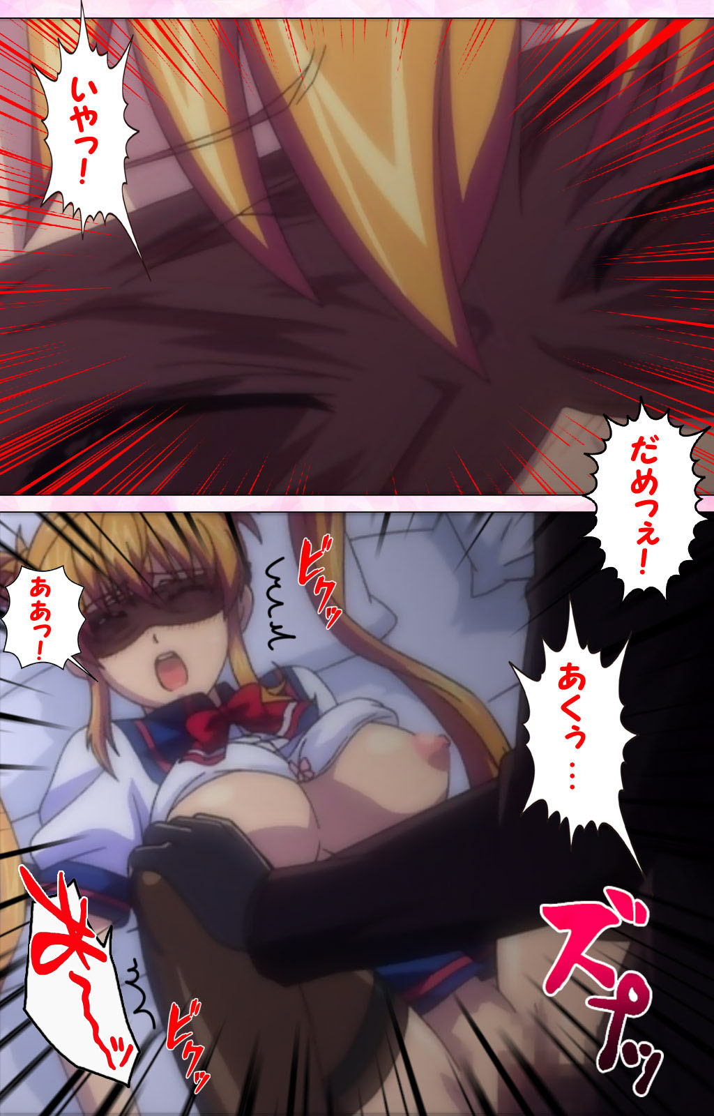 Inshitsu otaku ni ikareru imouto kanzenhan page 77 - full color mosaic censorship hentai manga - read online free