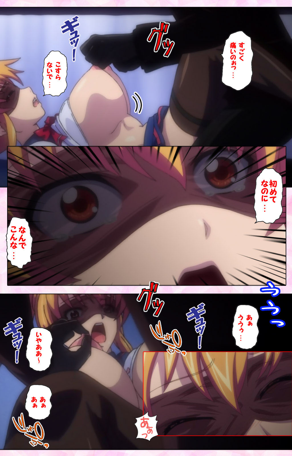 Inshitsu otaku ni ikareru imouto kanzenhan page 89 - full color mosaic censorship hentai manga - read online free