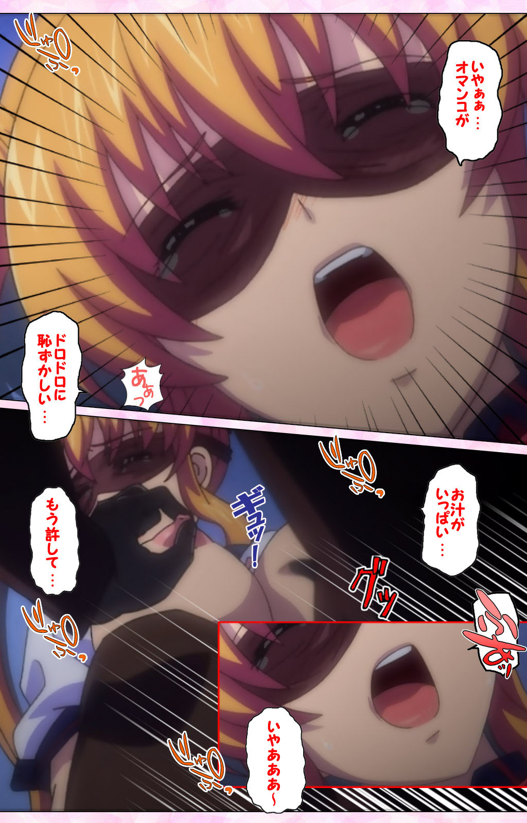 Inshitsu otaku ni ikareru imouto kanzenhan page 90 - full color mosaic censorship hentai manga - read online free