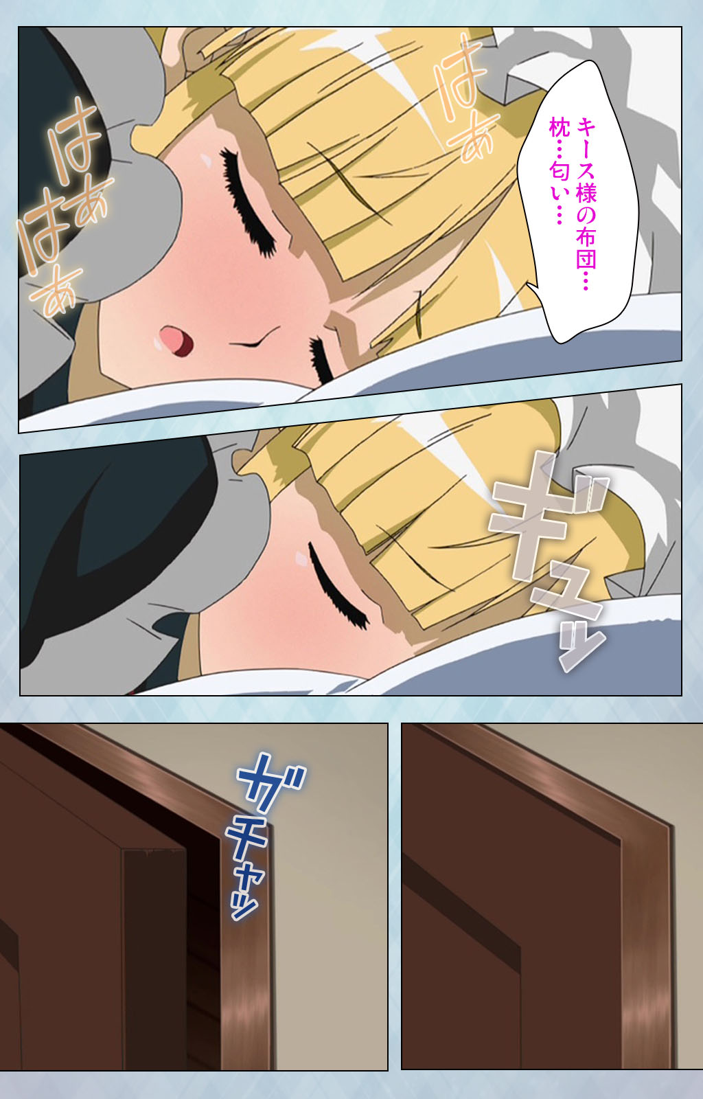 [Erect Sawaru] [Full Color seijin ban] kogeki-teki oppai-gata meido kanzenhan page 125 - full color mosaic censorship hentai manga - read online free