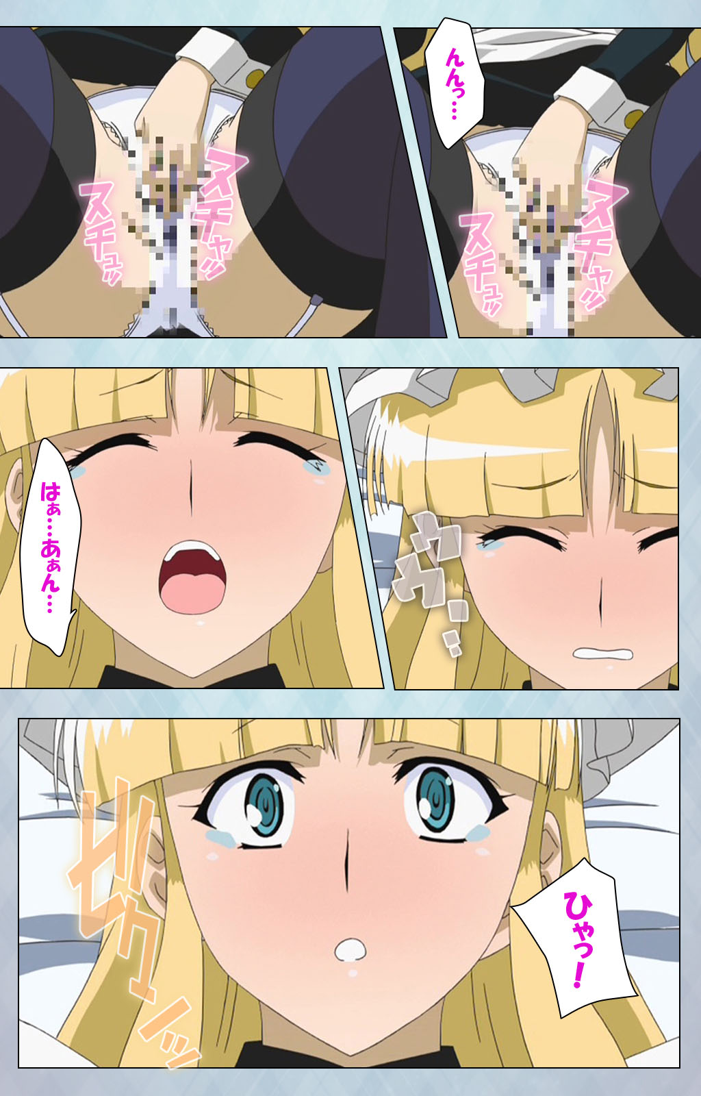 [Erect Sawaru] [Full Color seijin ban] kogeki-teki oppai-gata meido kanzenhan page 127 - full color mosaic censorship hentai manga - read online free