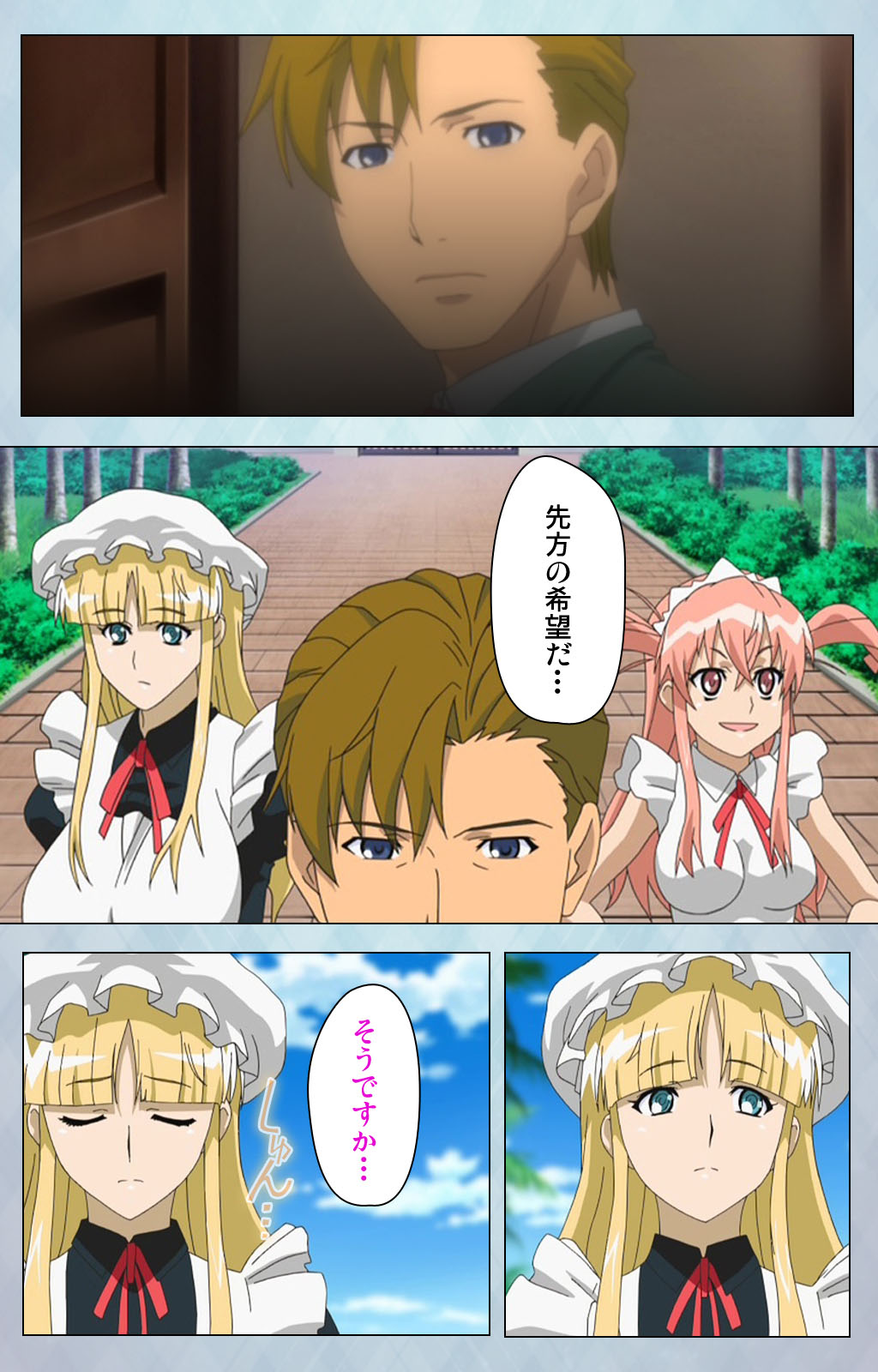 [Erect Sawaru] [Full Color seijin ban] kogeki-teki oppai-gata meido kanzenhan page 152 - full color mosaic censorship hentai manga - read online free