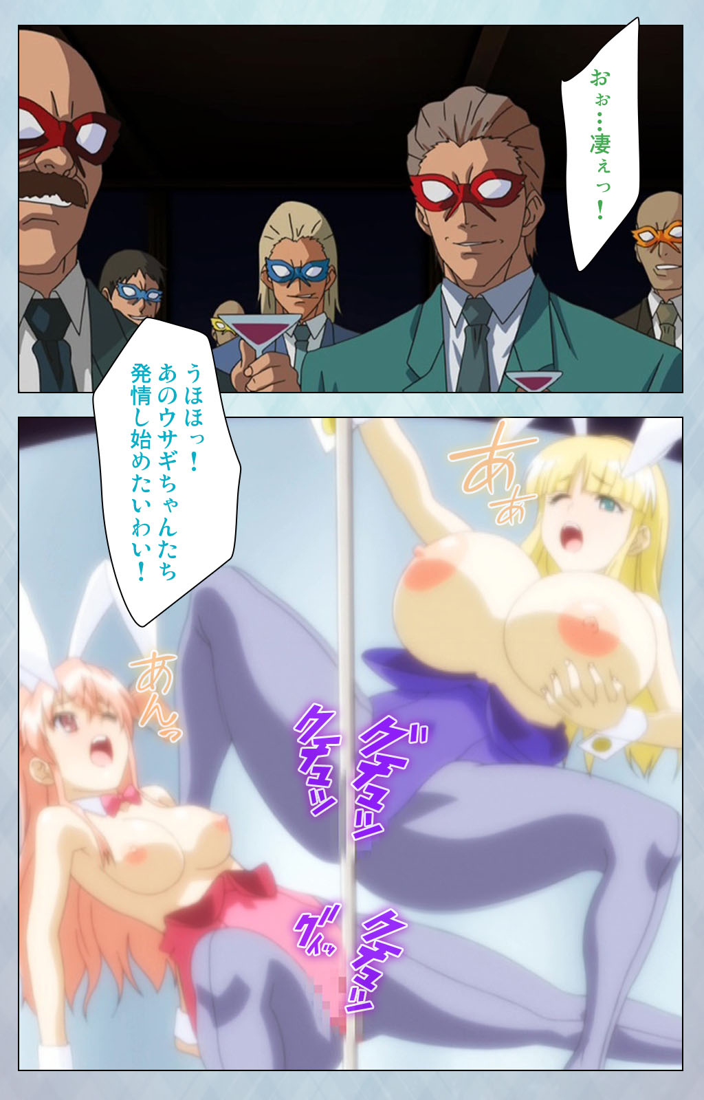 [Erect Sawaru] [Full Color seijin ban] kogeki-teki oppai-gata meido kanzenhan page 164 - full color mosaic censorship hentai manga - read online free