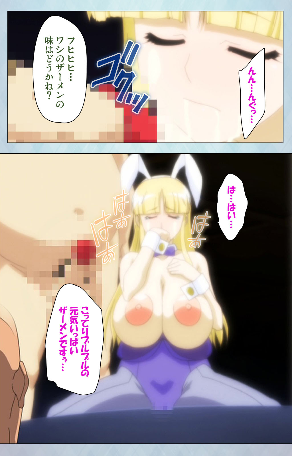 [Erect Sawaru] [Full Color seijin ban] kogeki-teki oppai-gata meido kanzenhan page 174 - full color mosaic censorship hentai manga - read online free