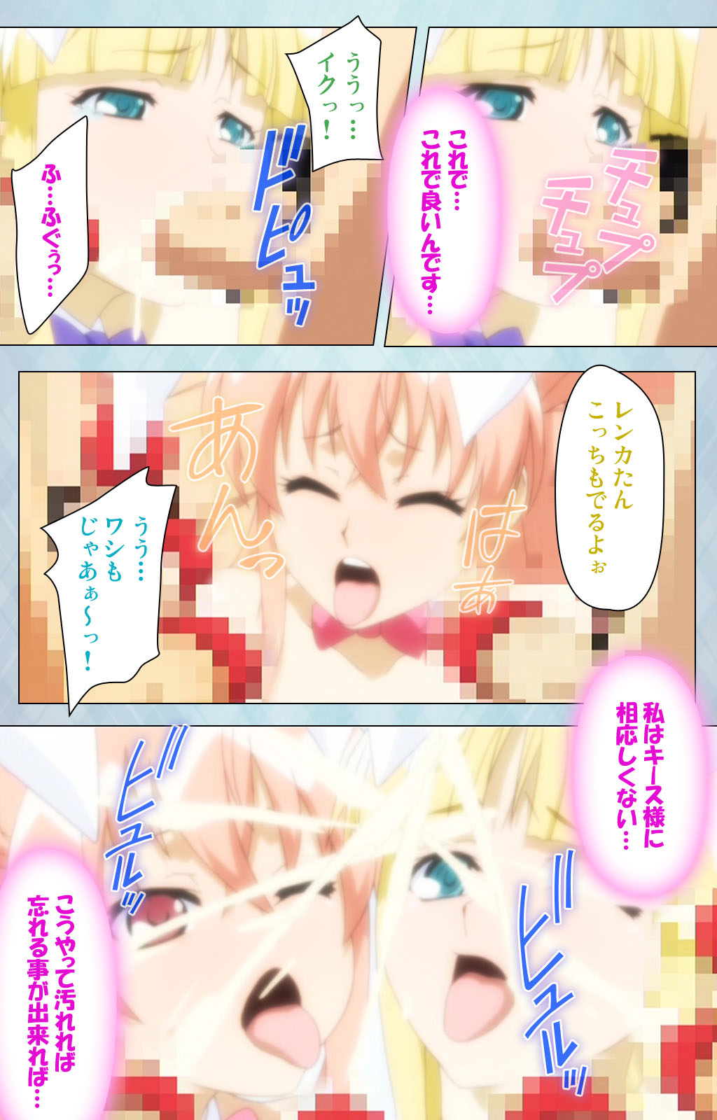 [Erect Sawaru] [Full Color seijin ban] kogeki-teki oppai-gata meido kanzenhan page 179 - full color mosaic censorship hentai manga - read online free