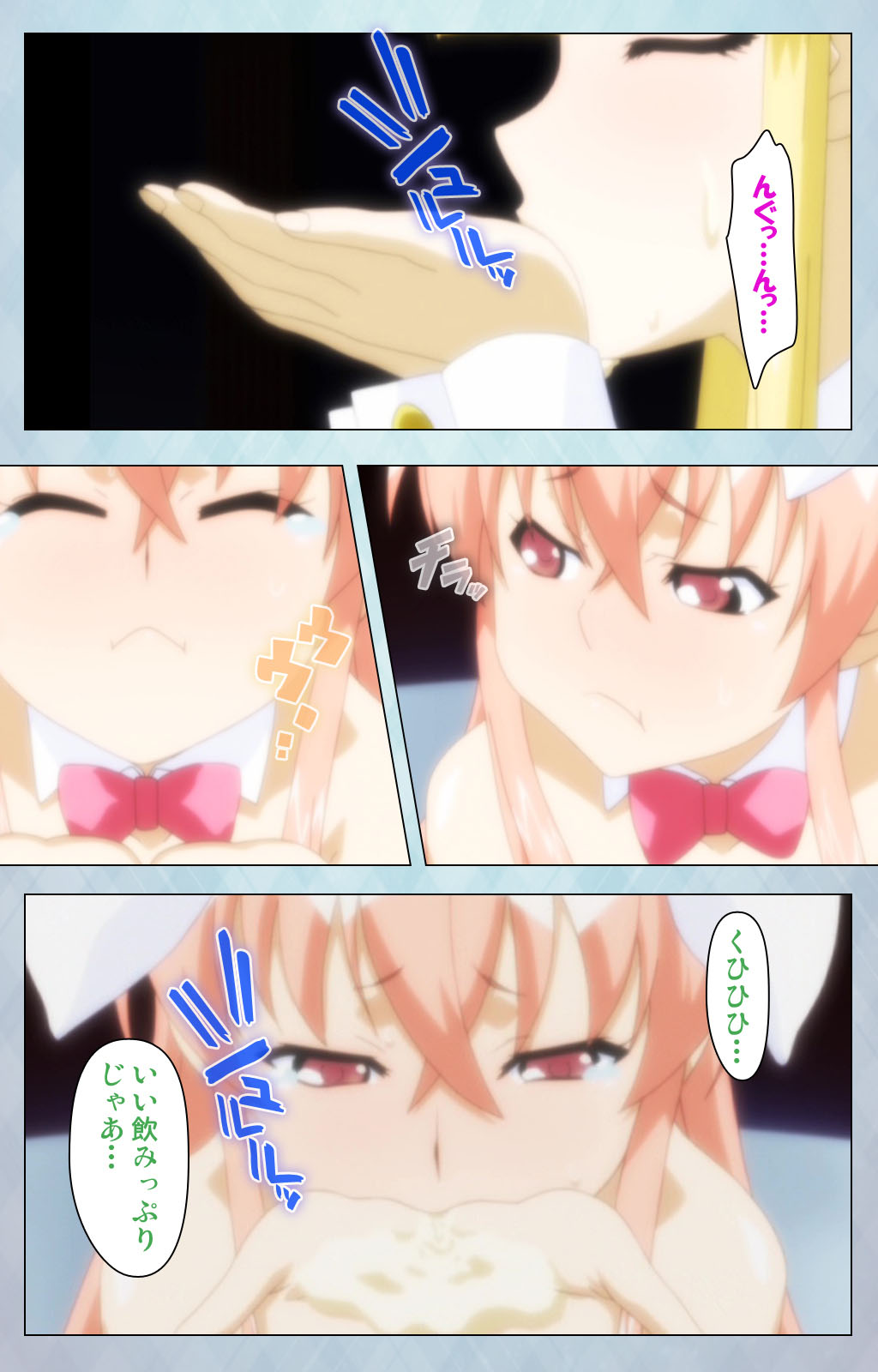 [Erect Sawaru] [Full Color seijin ban] kogeki-teki oppai-gata meido kanzenhan page 188 - full color mosaic censorship hentai manga - read online free