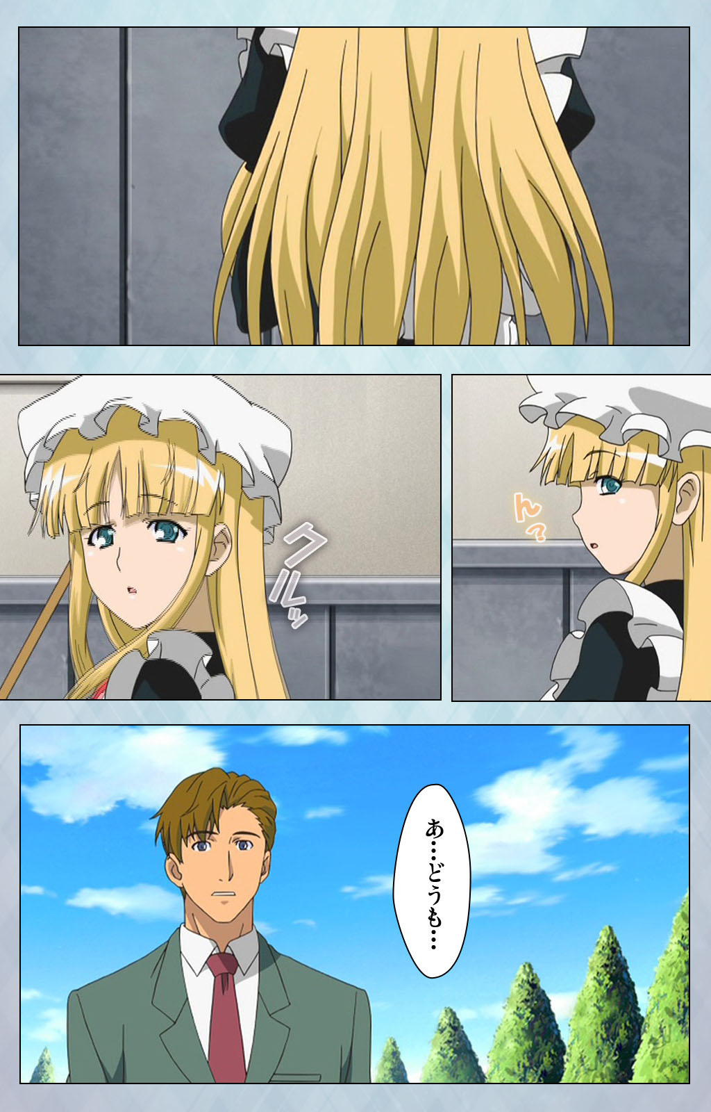 [Erect Sawaru] [Full Color seijin ban] kogeki-teki oppai-gata meido kanzenhan - Page 19