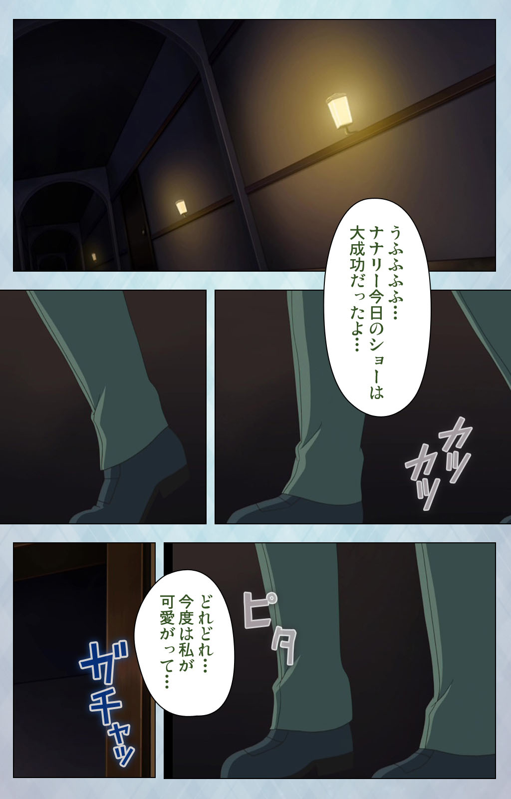 [Erect Sawaru] [Full Color seijin ban] kogeki-teki oppai-gata meido kanzenhan page 193 - full color mosaic censorship hentai manga - read online free