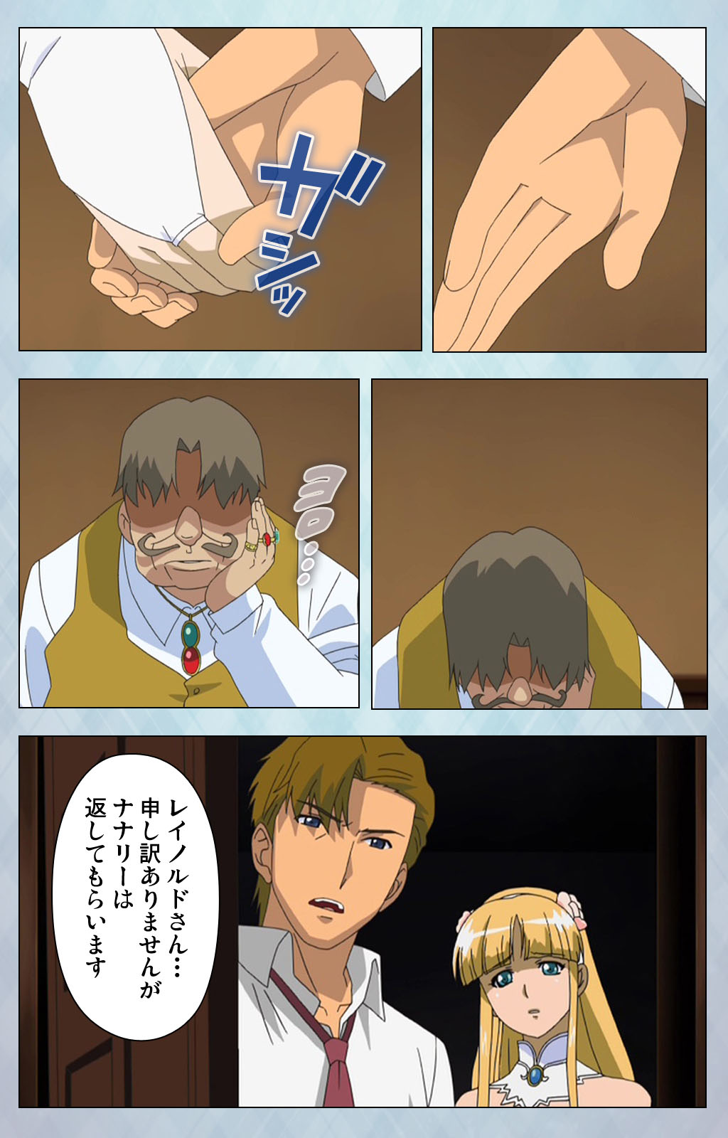 [Erect Sawaru] [Full Color seijin ban] kogeki-teki oppai-gata meido kanzenhan page 199 - full color mosaic censorship hentai manga - read online free