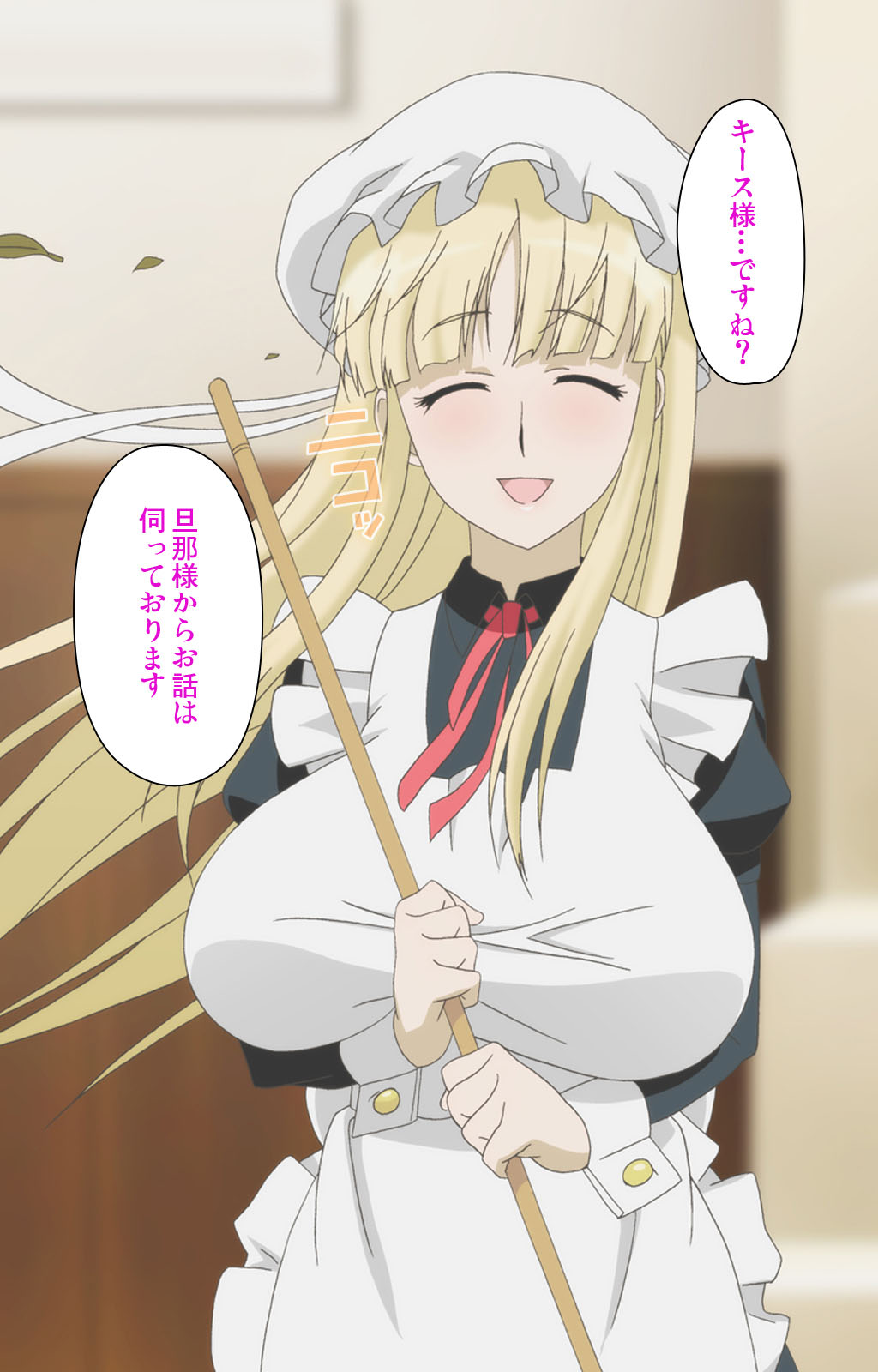 [Erect Sawaru] [Full Color seijin ban] kogeki-teki oppai-gata meido kanzenhan - Page 20