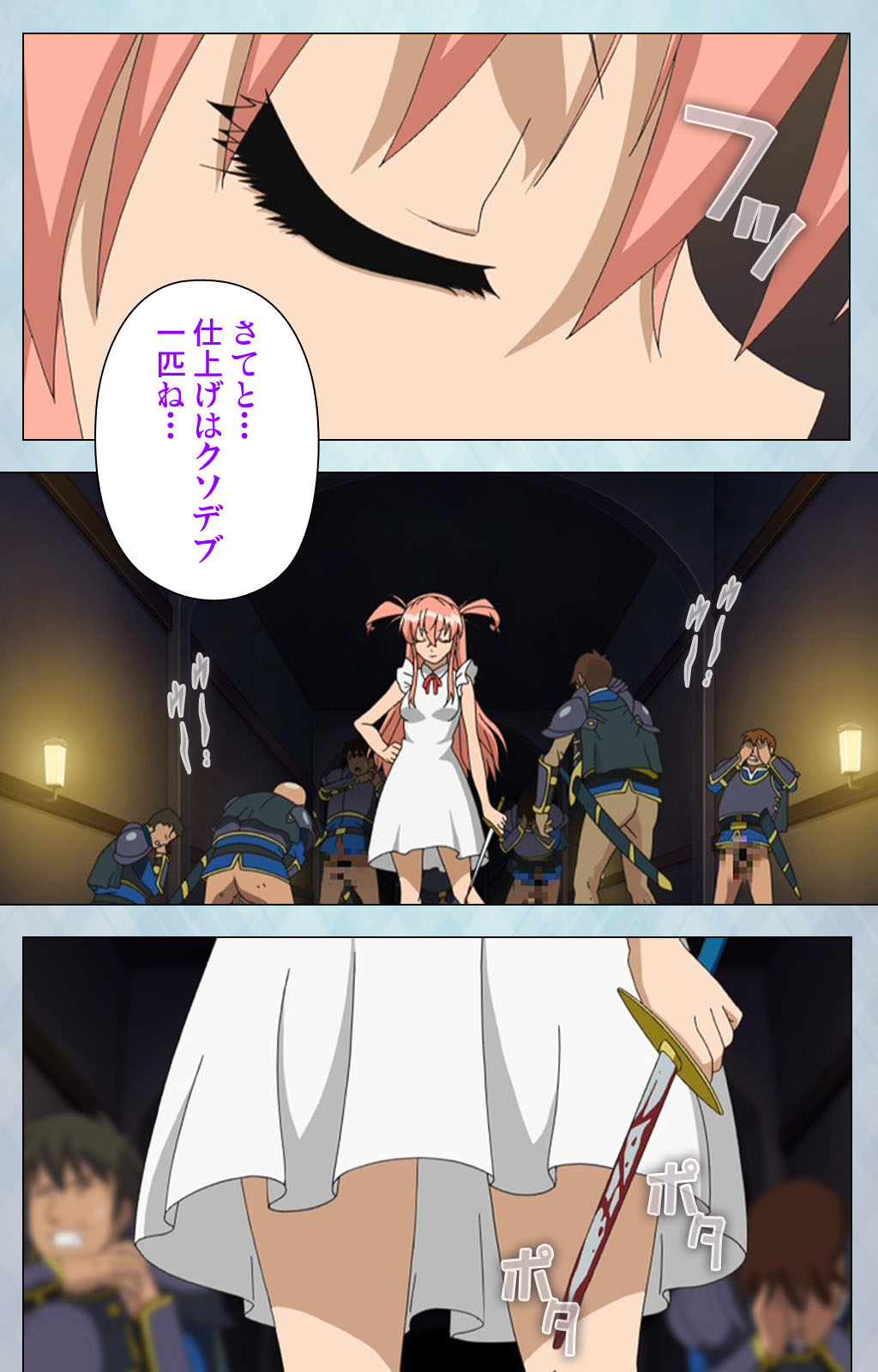 [Erect Sawaru] [Full Color seijin ban] kogeki-teki oppai-gata meido kanzenhan page 211 - full color mosaic censorship hentai manga - read online free