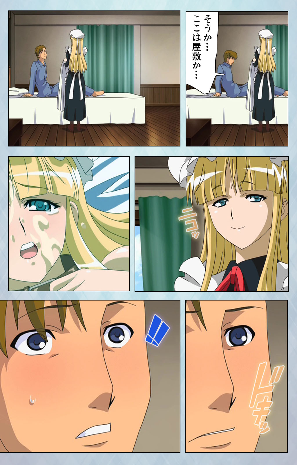 [Erect Sawaru] [Full Color seijin ban] kogeki-teki oppai-gata meido kanzenhan page 62 - full color mosaic censorship hentai manga - read online free