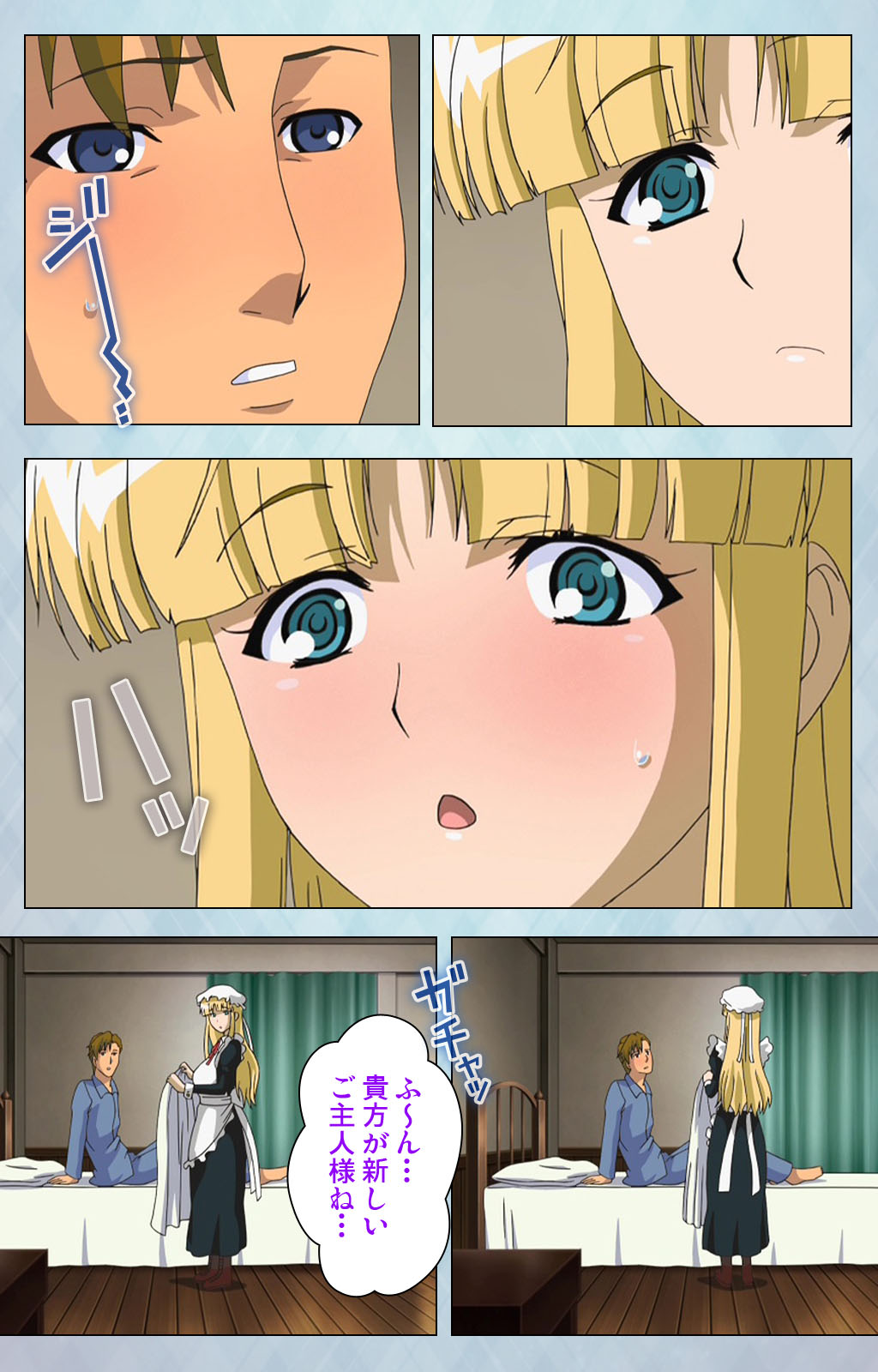 [Erect Sawaru] [Full Color seijin ban] kogeki-teki oppai-gata meido kanzenhan page 63 - full color mosaic censorship hentai manga - read online free