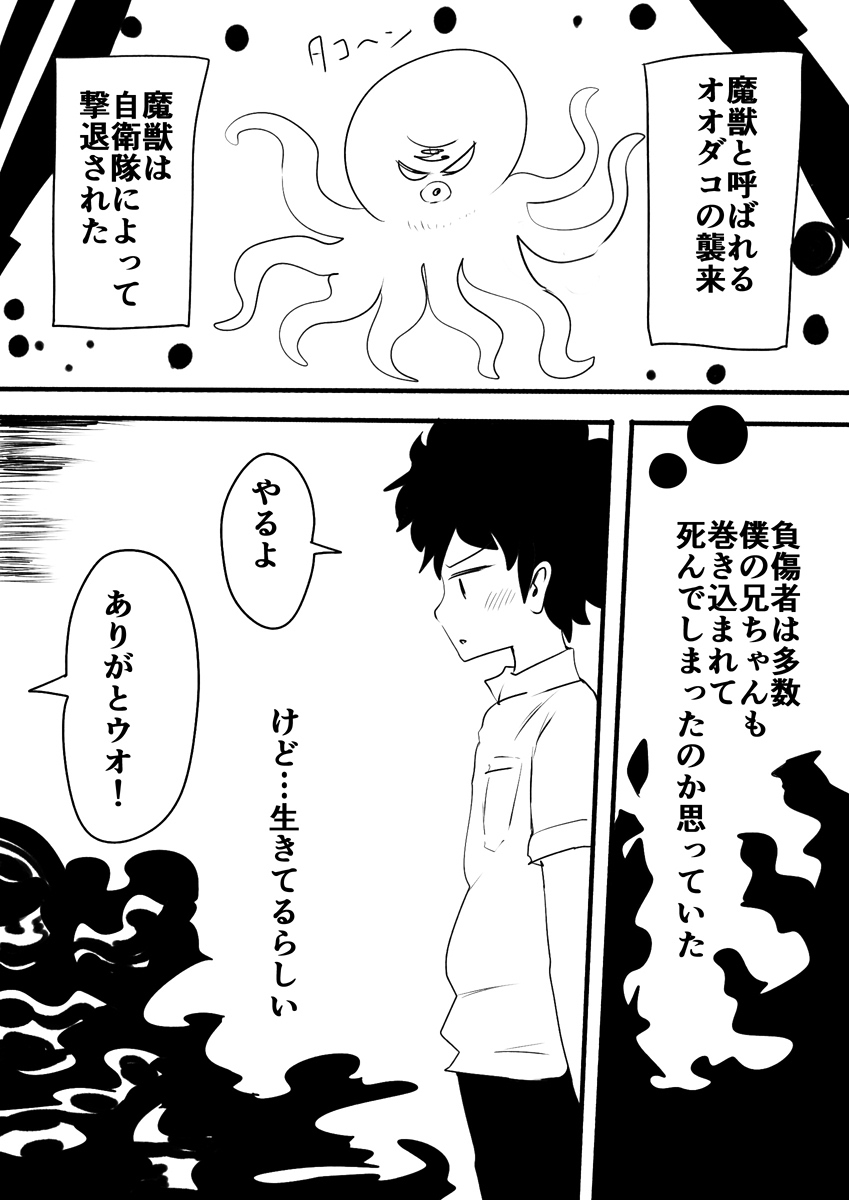 Mahou Shoujo Estrogia & Mahou Shoujo Gestagenia page 37 original parody - ponytail schoolgirl uniform hentai manga - read online free