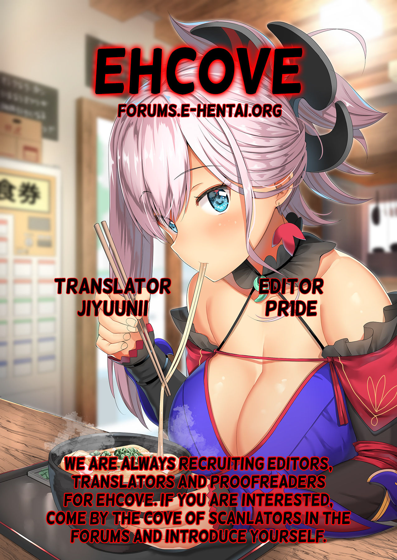 [EXTENDED PART (Endo Yoshiki)] Musashi-chan, Mada da yo. | It's not over yet, Musashi-chan. (Fate/Grand Order) [English] [EHCOVE] [Digital] - Page 26