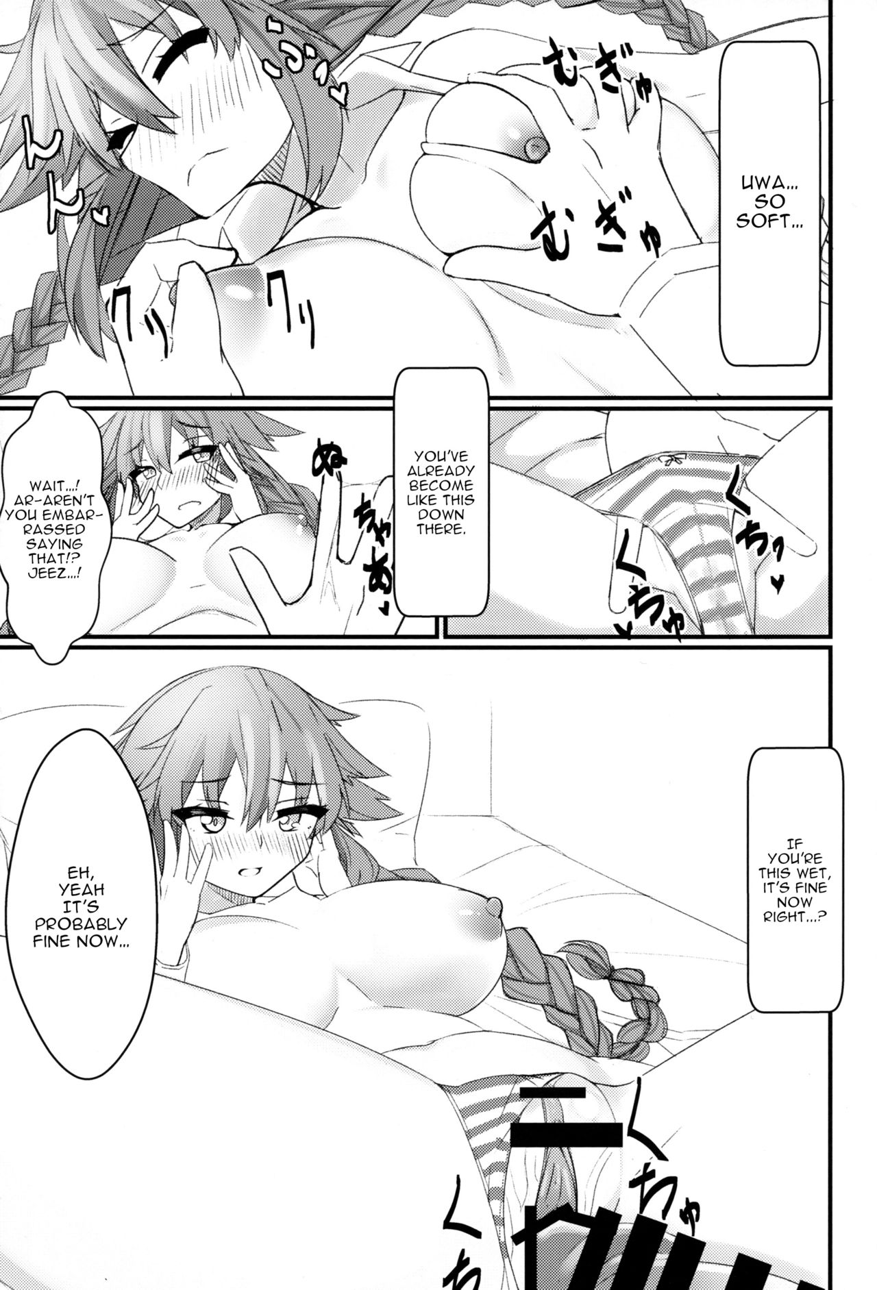 Tomodachi Ijou Koibito Miman no Neptune to Ecchi Shichau Hon - Page 10