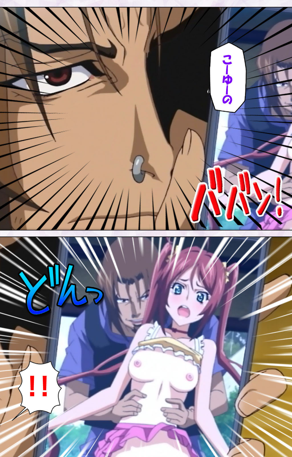 Hitou Meguri kakure yu kanzenhan page 129 - full color mosaic censorship hentai manga - read online free