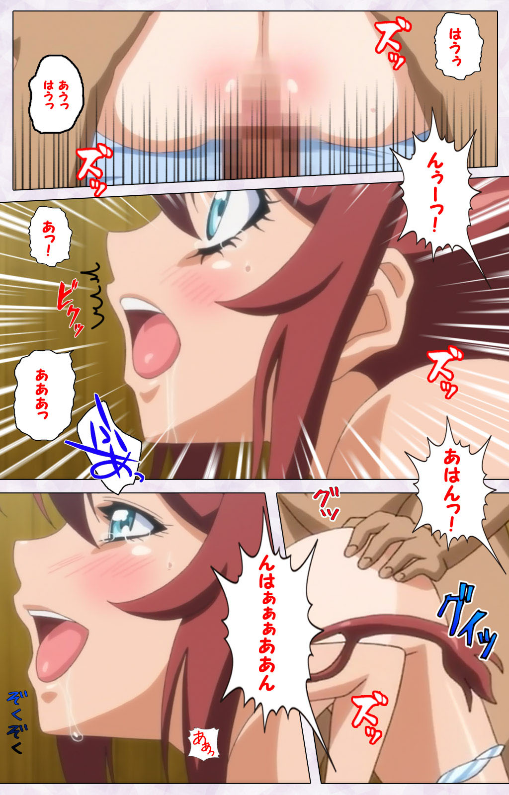 Hitou Meguri kakure yu kanzenhan page 140 - full color mosaic censorship hentai manga - read online free