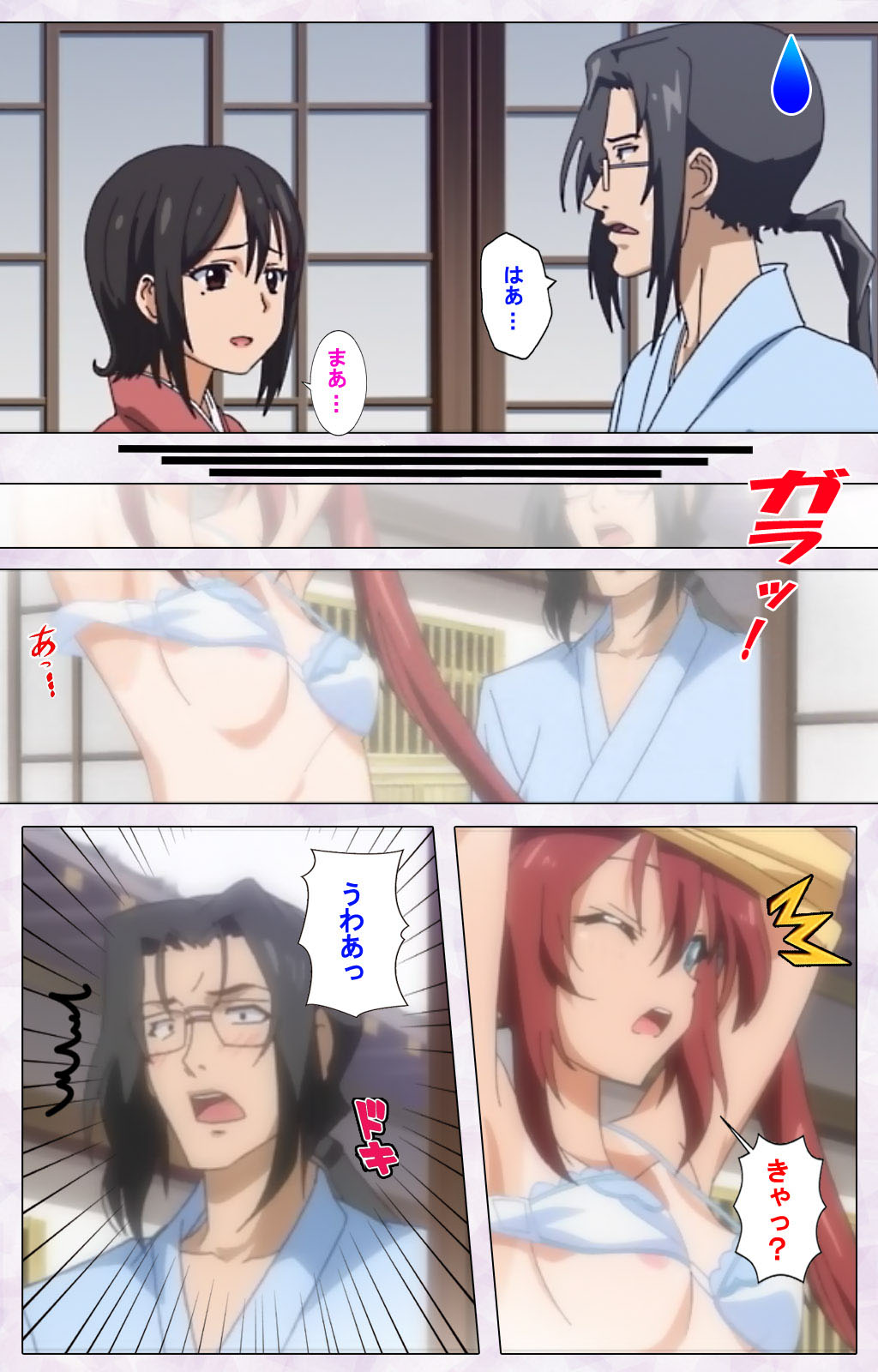 Hitou Meguri kakure yu kanzenhan page 206 - full color mosaic censorship hentai manga - read online free