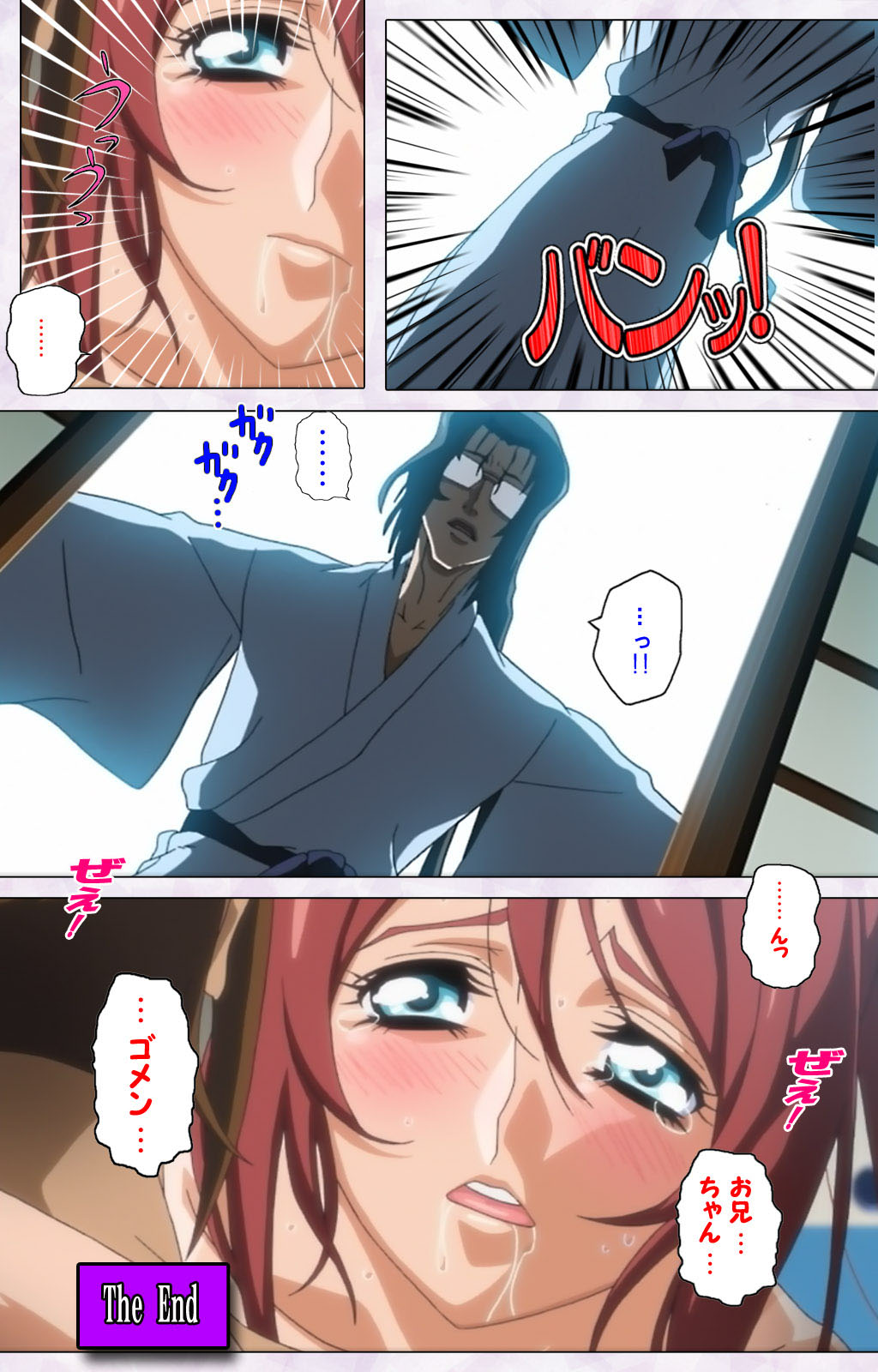 Hitou Meguri kakure yu kanzenhan page 235 - full color mosaic censorship hentai manga - read online free