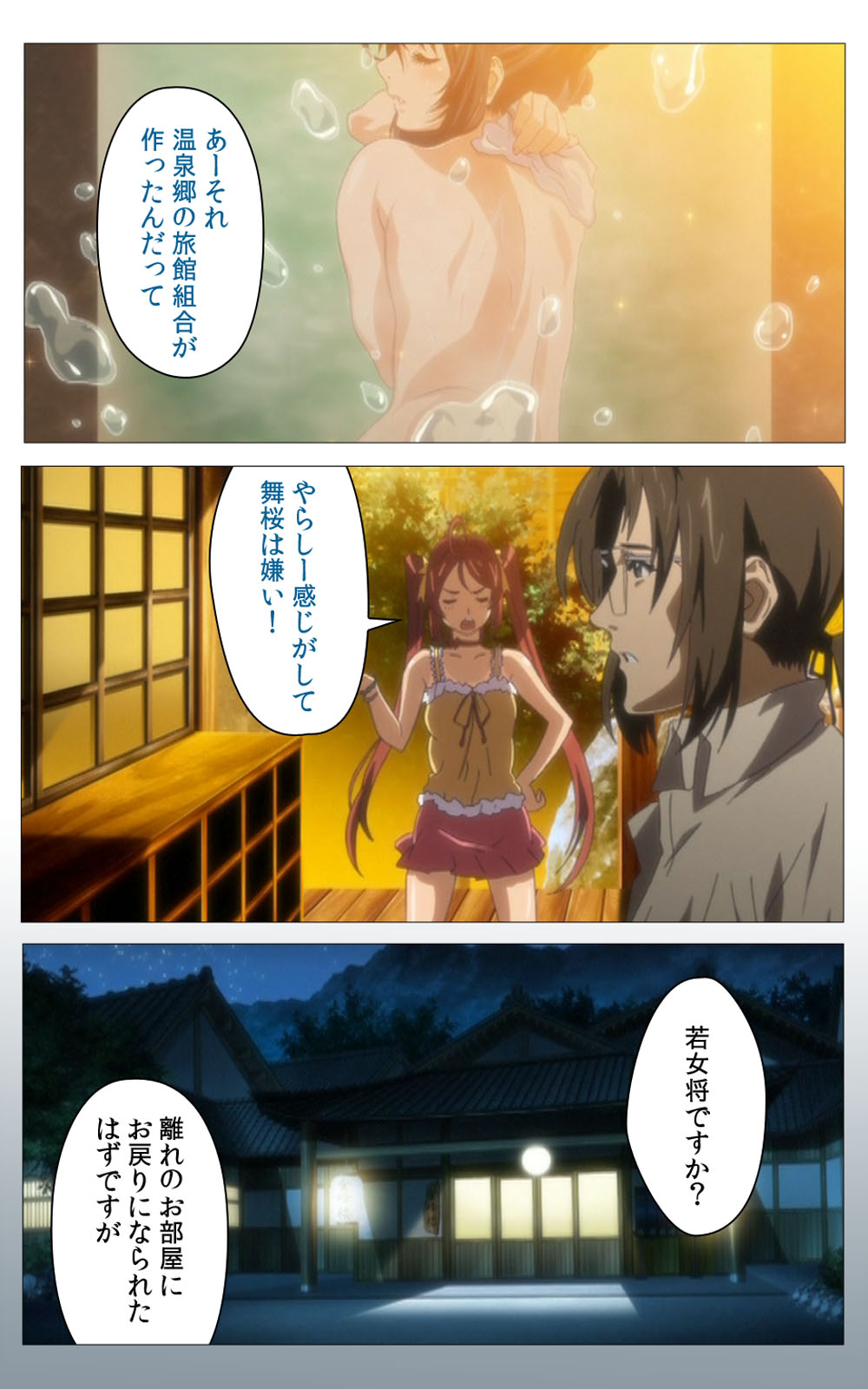 Hitou Meguri kakure yu kanzenhan page 263 - full color mosaic censorship hentai manga - read online free