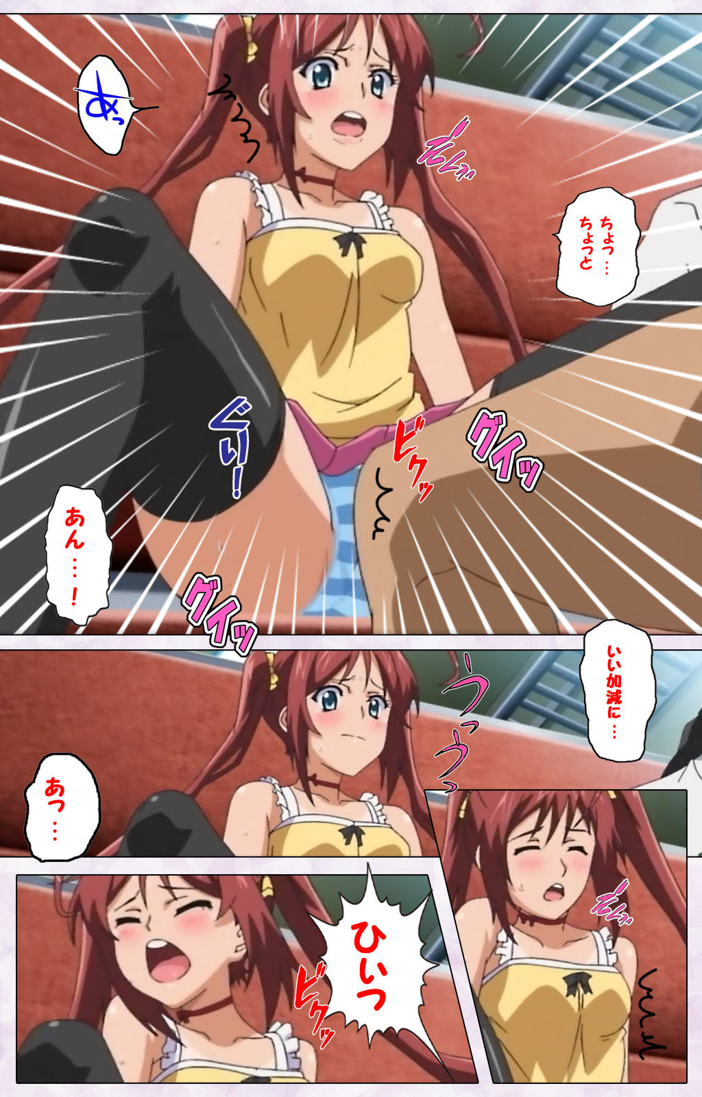 Hitou Meguri kakure yu kanzenhan page 36 - full color mosaic censorship hentai manga - read online free