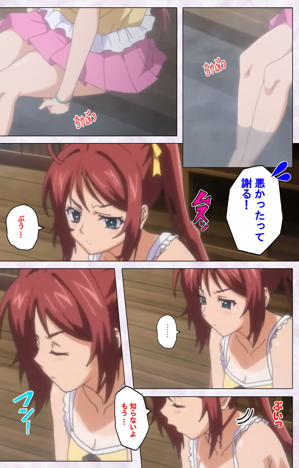 Hitou Meguri kakure yu kanzenhan page 43 - full color mosaic censorship hentai manga - read online free