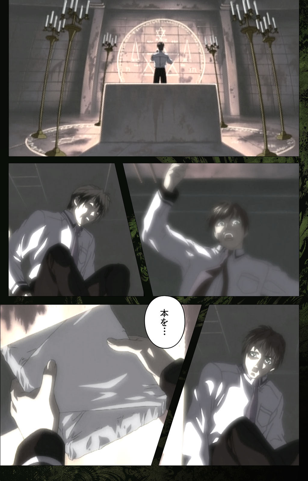 Bible Black kanzenhan page 127 bible black parody - full color mosaic censorship hentai manga - read online free