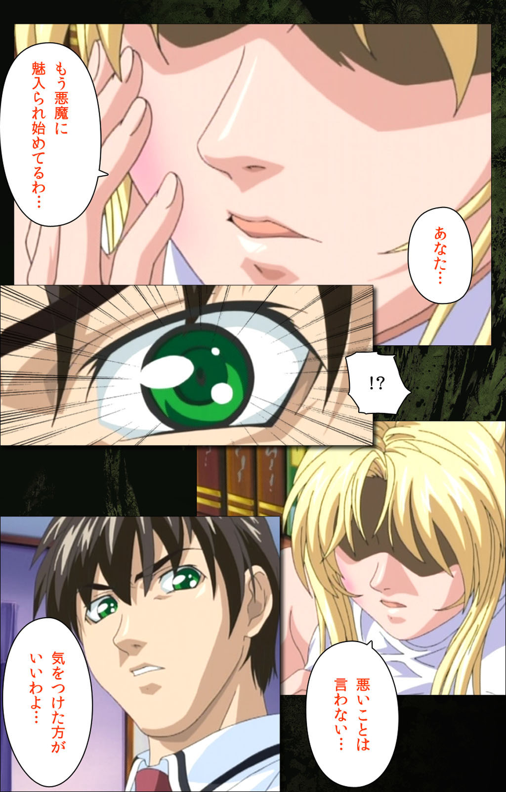 Bible Black kanzenhan page 137 bible black parody - full color mosaic censorship hentai manga - read online free