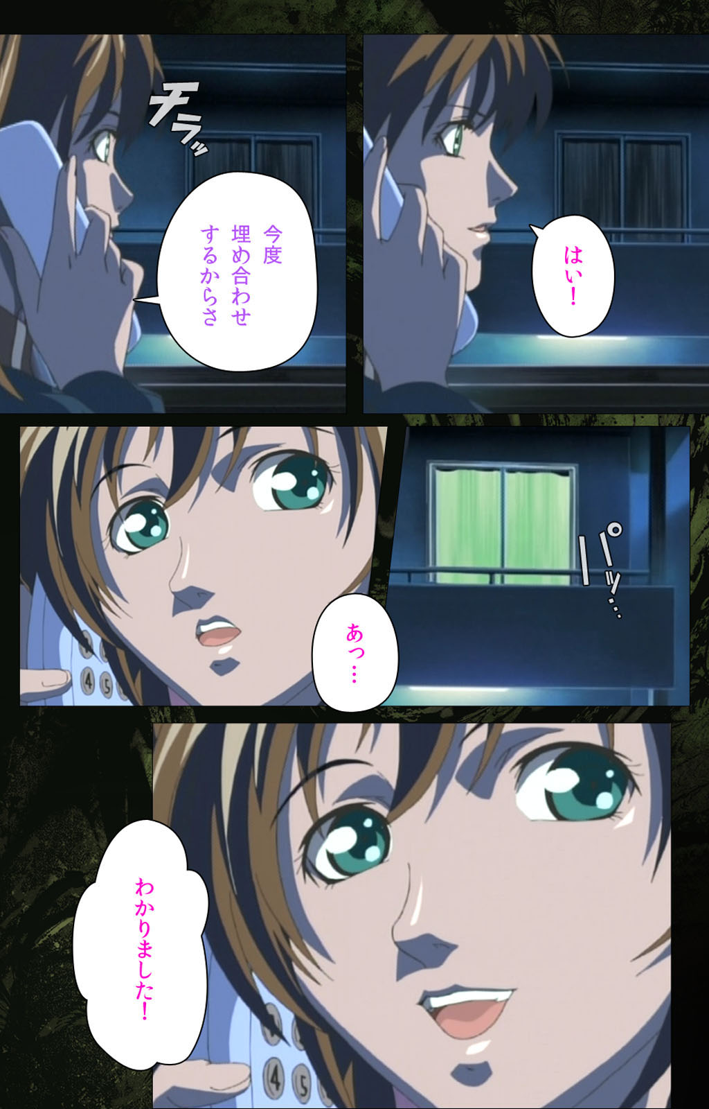 Bible Black kanzenhan page 141 bible black parody - full color mosaic censorship hentai manga - read online free