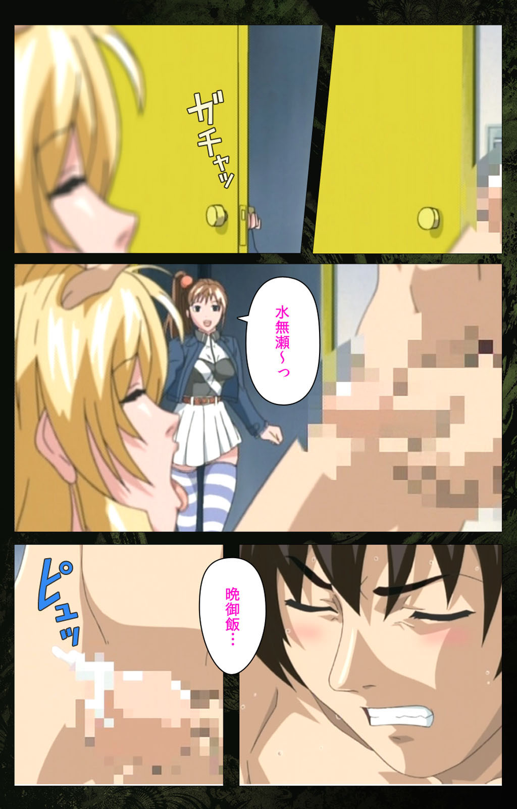 Bible Black kanzenhan page 158 bible black parody - full color mosaic censorship hentai manga - read online free