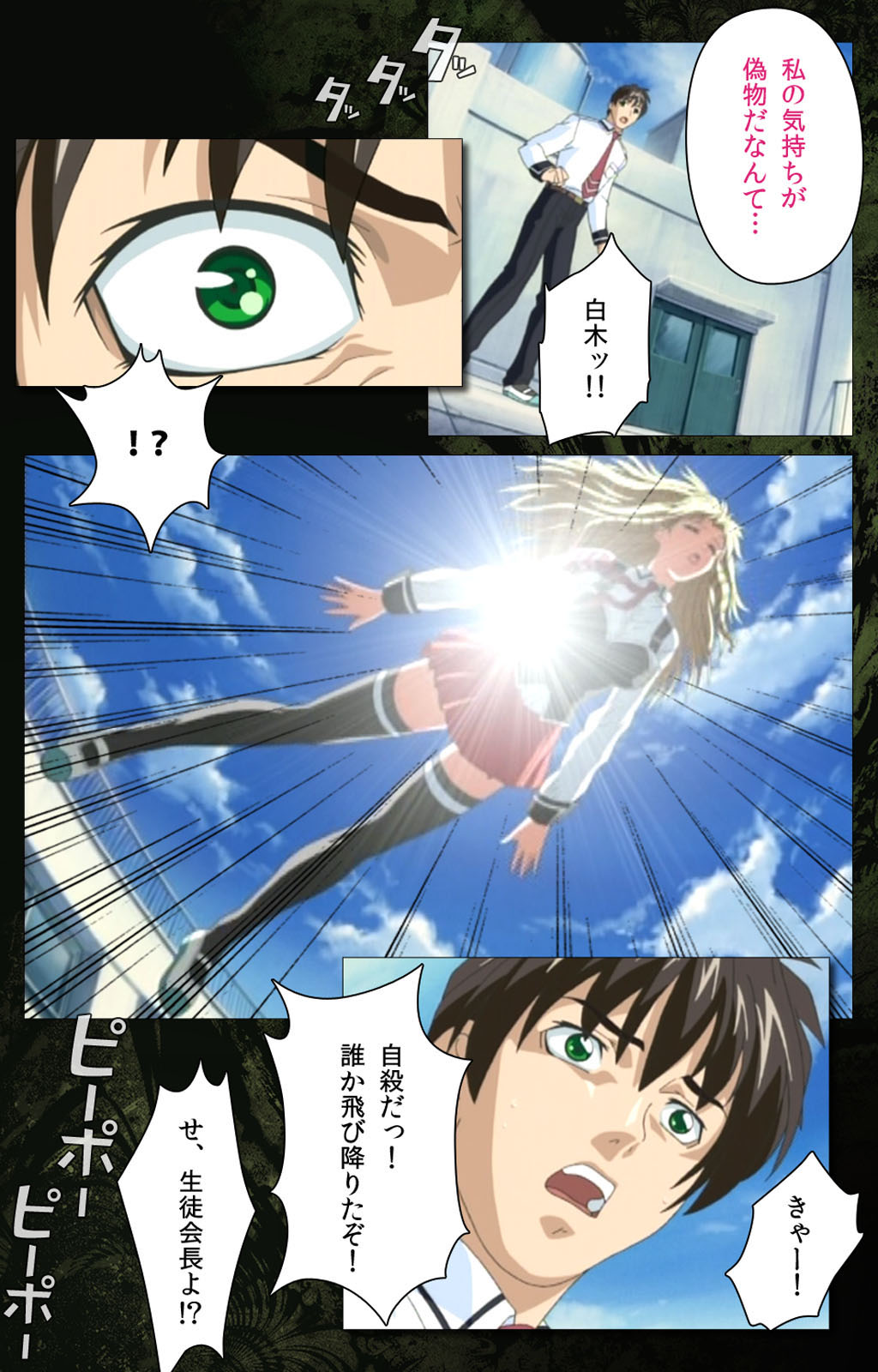 Bible Black kanzenhan page 169 bible black parody - full color mosaic censorship hentai manga - read online free