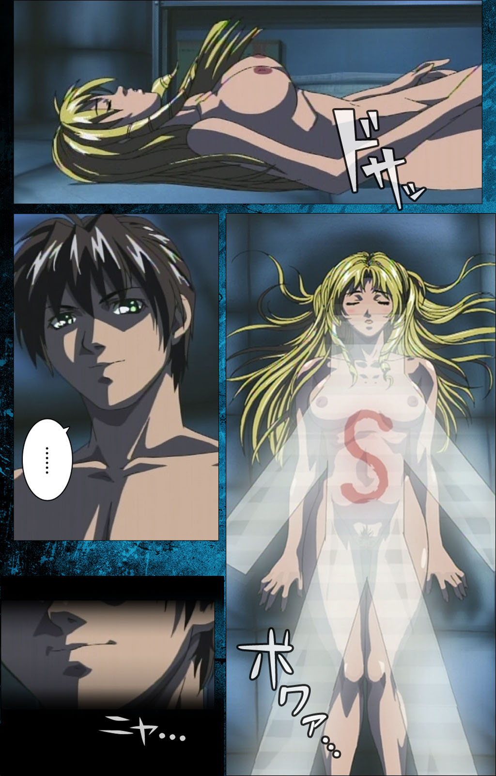 Bible Black kanzenhan - Page 47