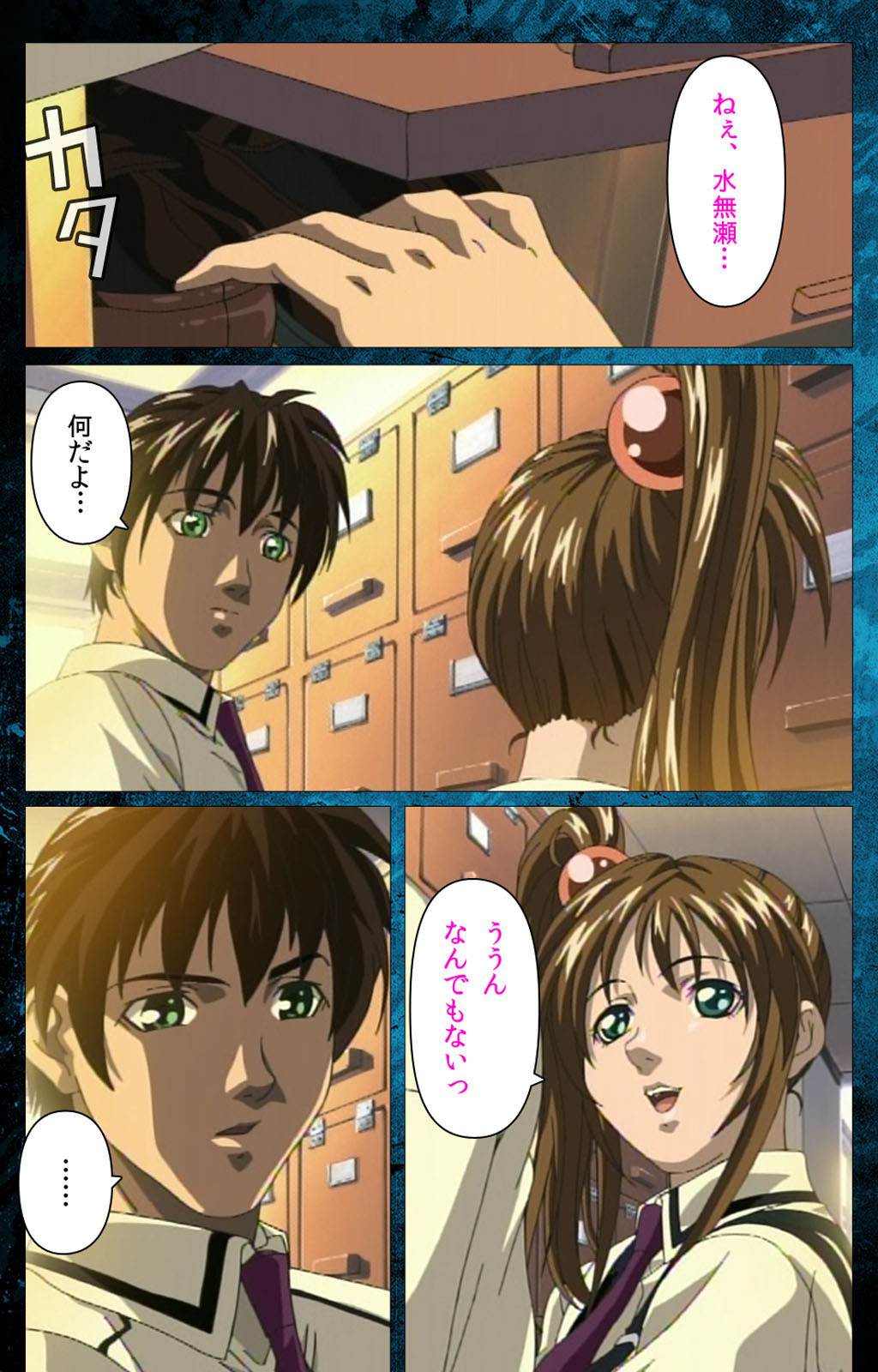 Bible Black kanzenhan page 76 bible black parody - full color mosaic censorship hentai manga - read online free