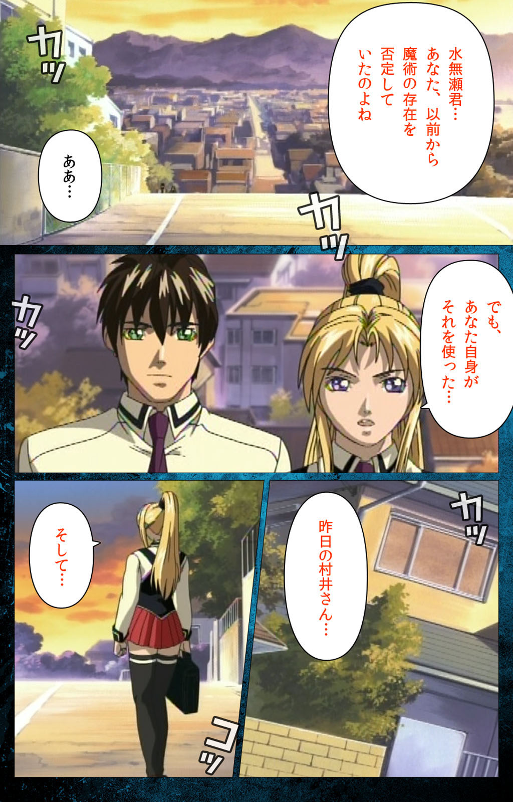 Bible Black kanzenhan page 85 bible black parody - full color mosaic censorship hentai manga - read online free