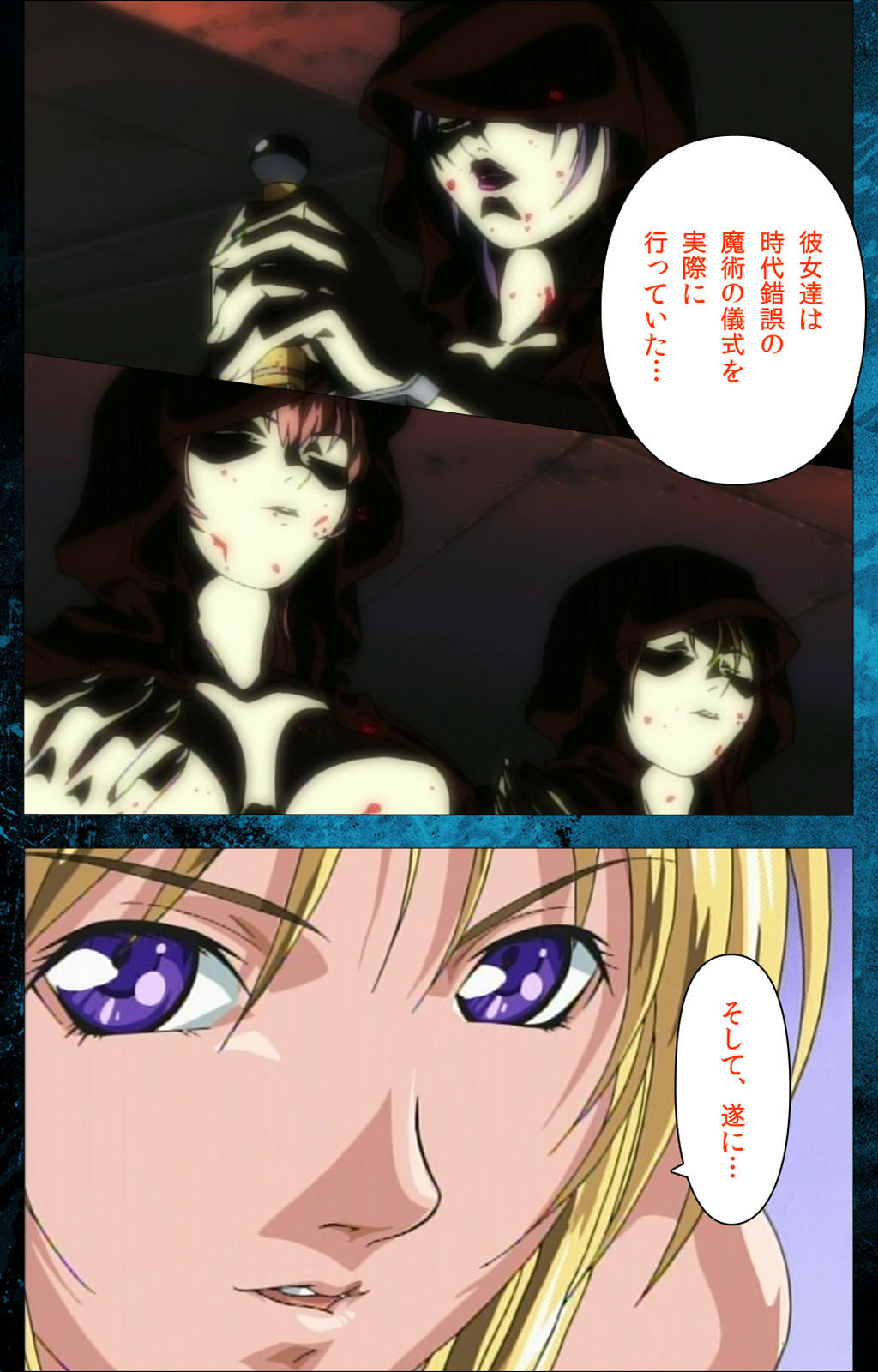 Bible Black kanzenhan page 93 bible black parody - full color mosaic censorship hentai manga - read online free