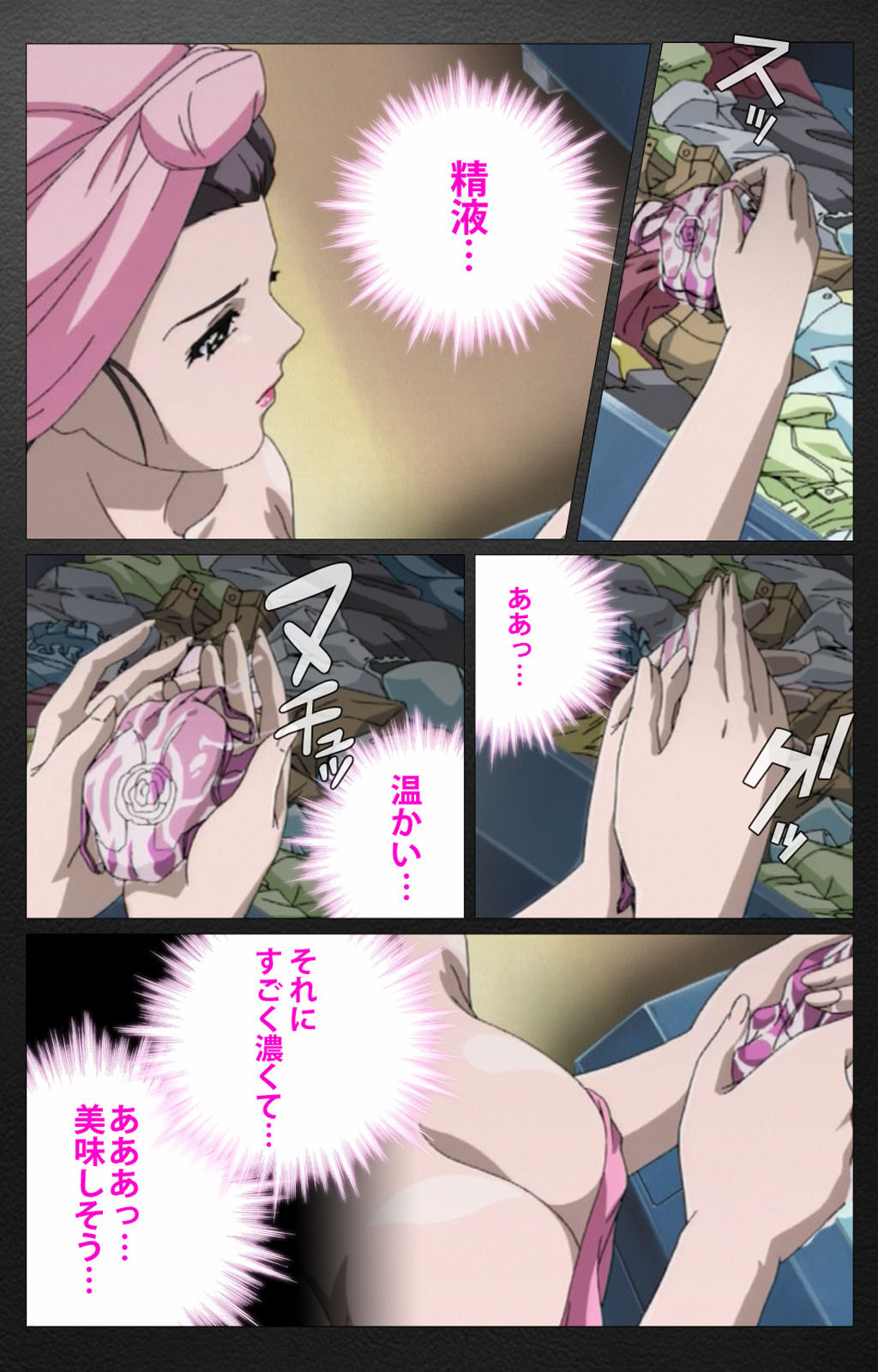 enbo taboo kanzenhan page 100 taboo charming mother parody - full color mosaic censorship hentai manga - read online free