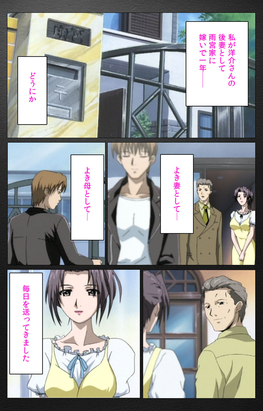 enbo taboo kanzenhan page 123 taboo charming mother parody - full color mosaic censorship hentai manga - read online free